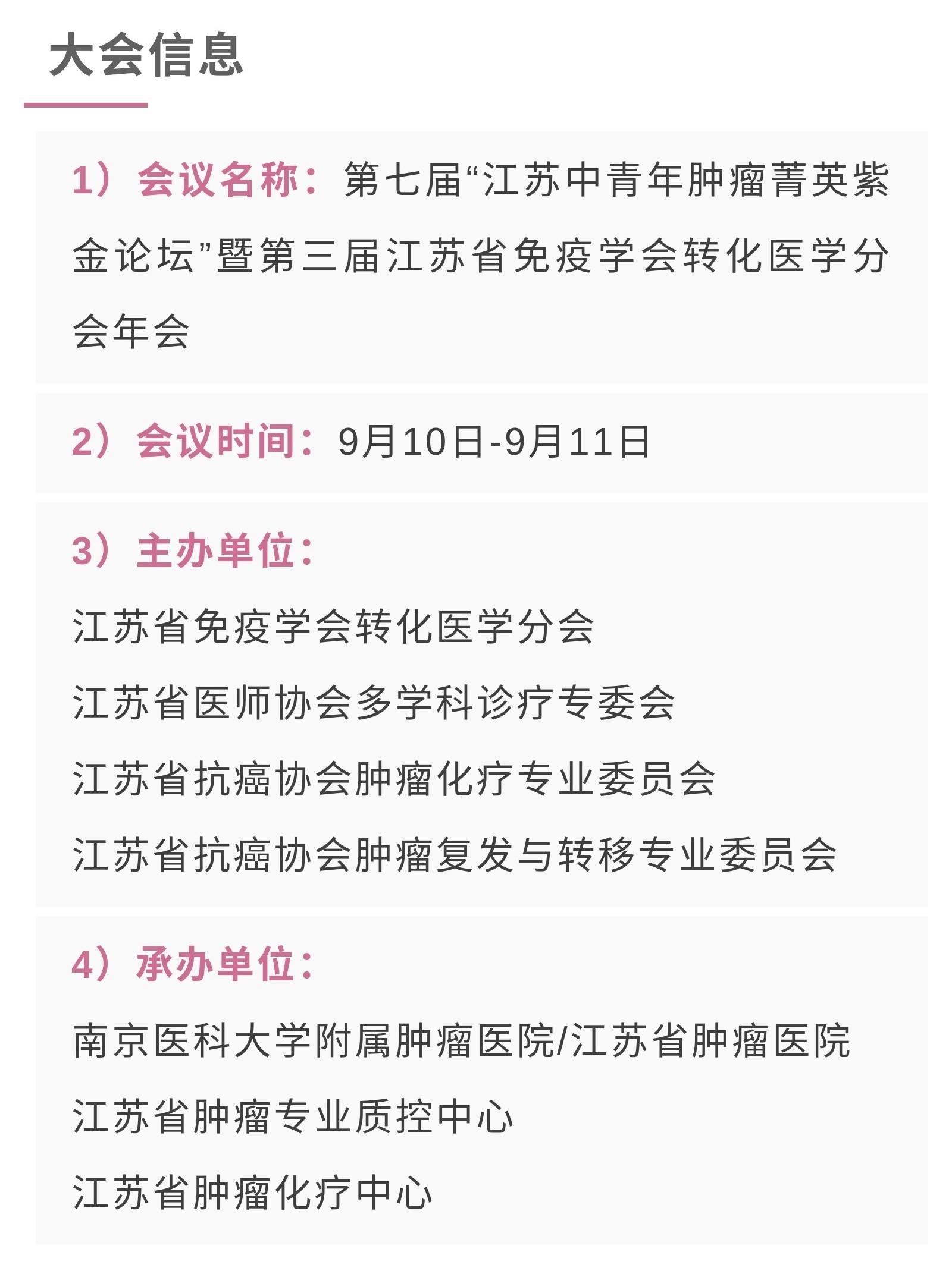 微信图片_20210907111003.jpg