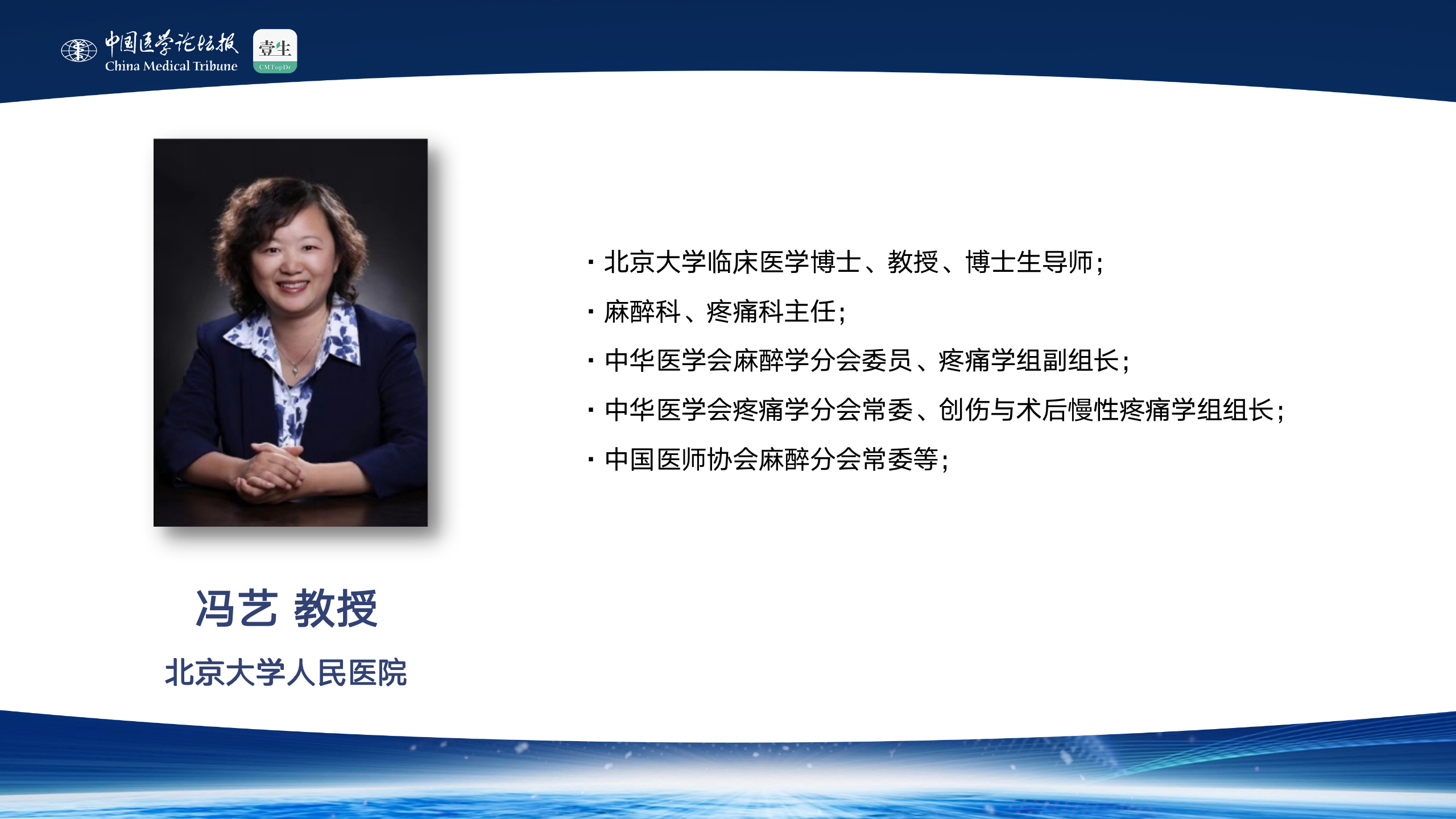 1-冯艺.png