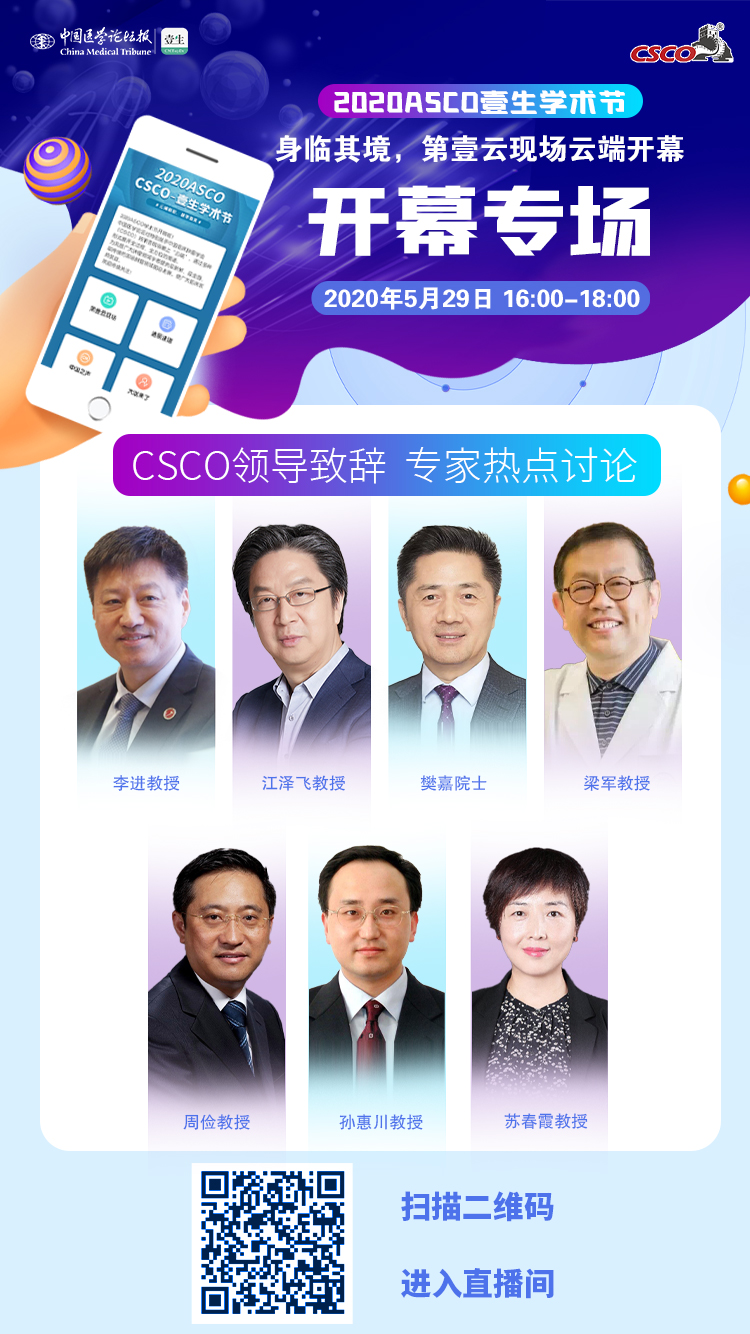 开幕专场海报.jpg