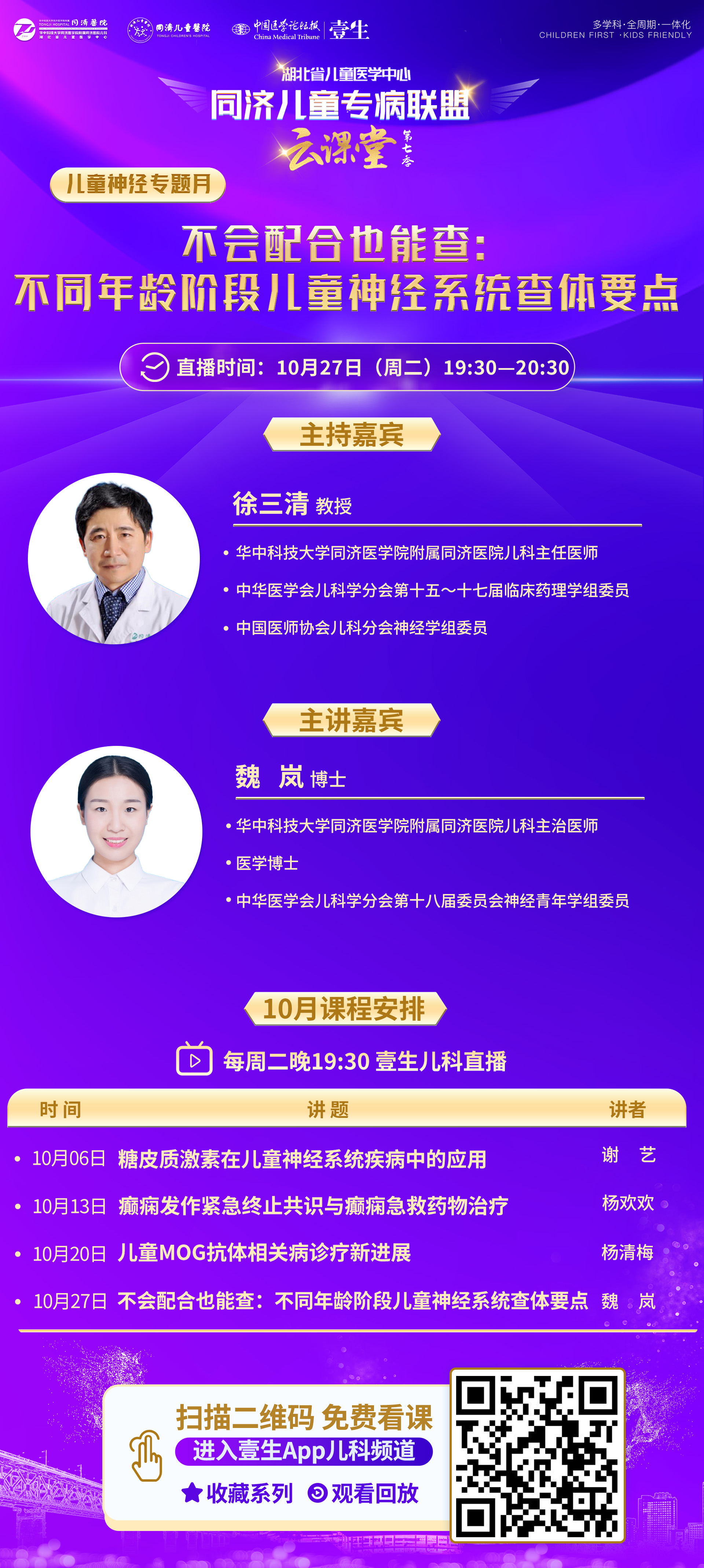 海报.jpg