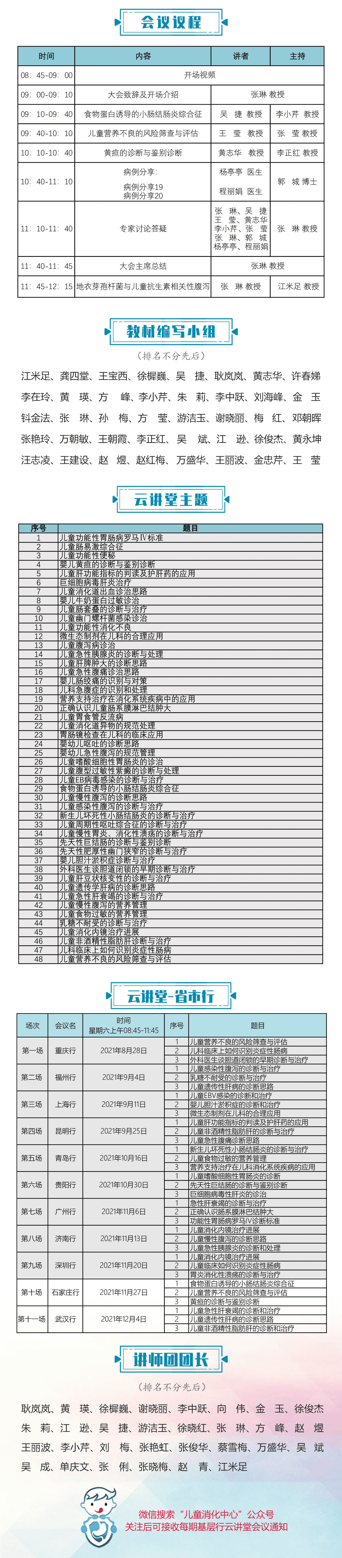 11272 (1).png