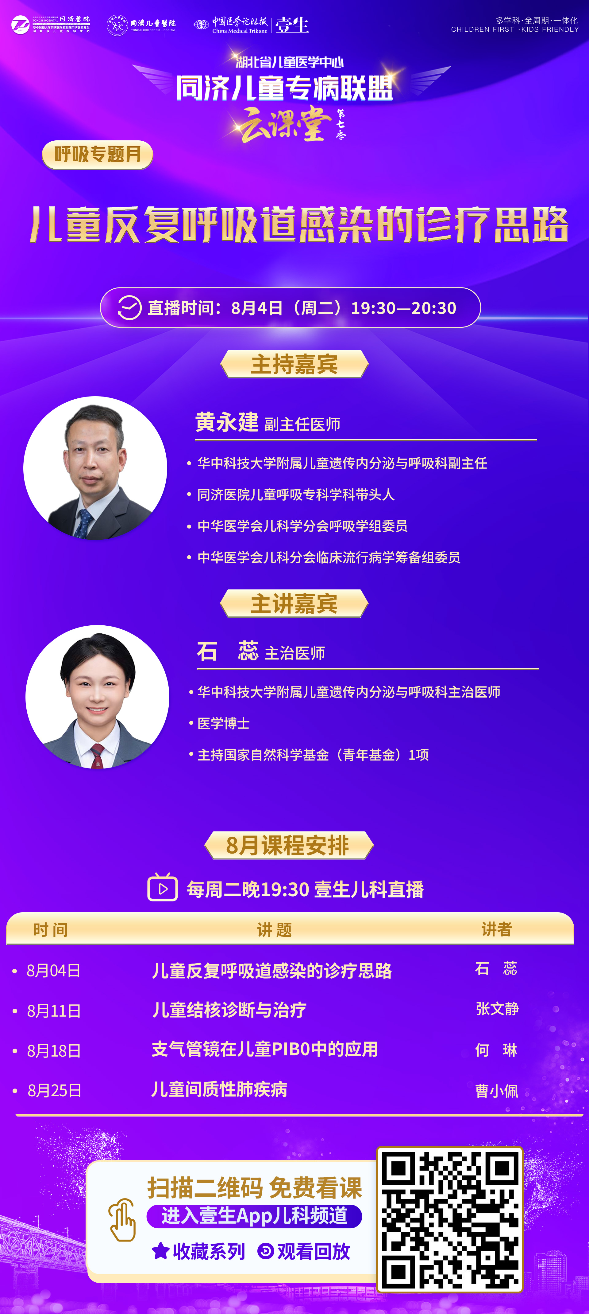 海报.jpg