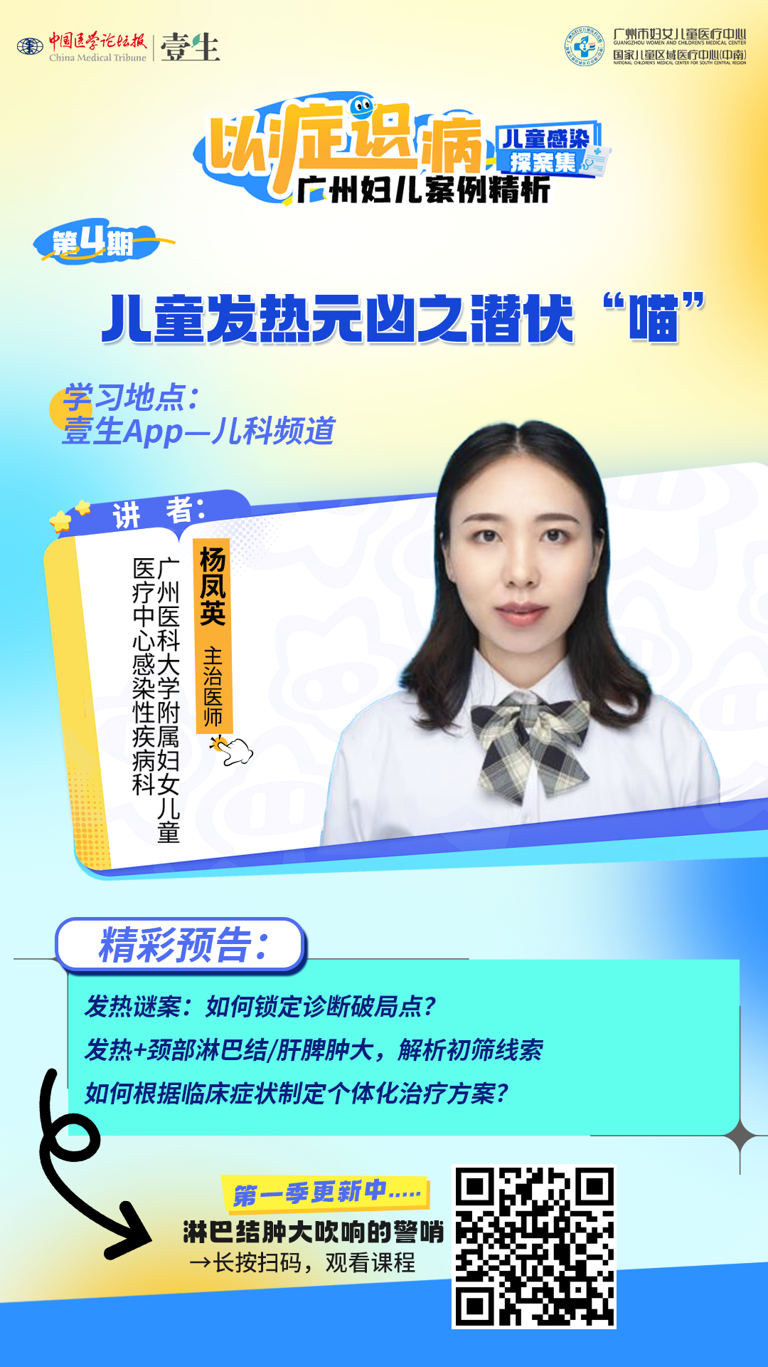 海报.png