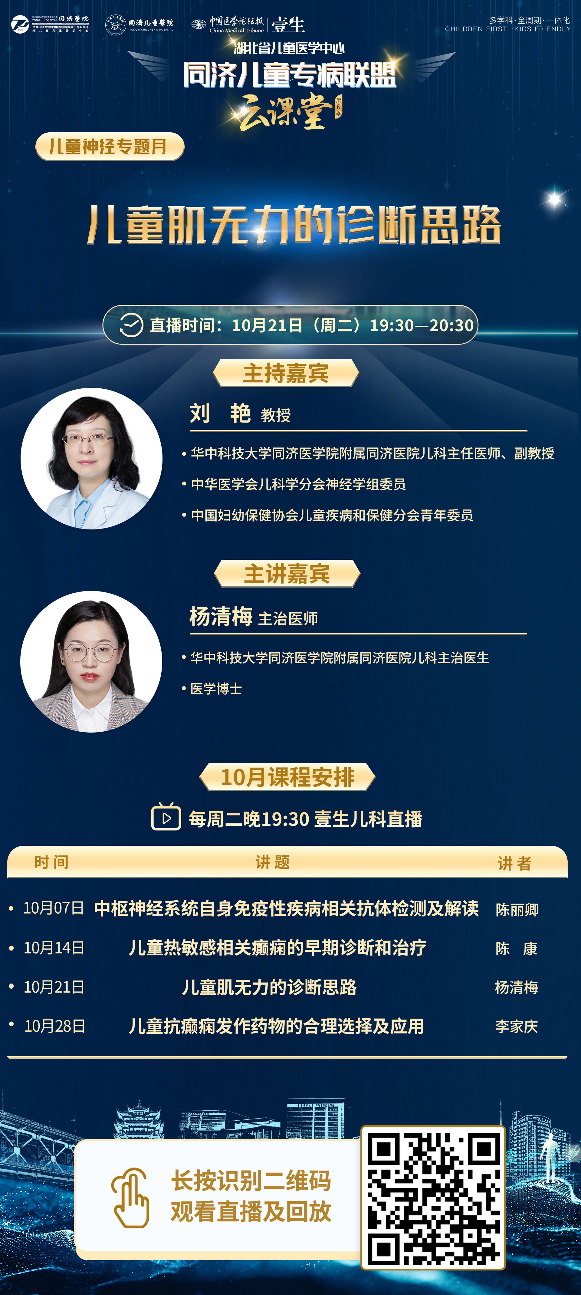 海报.png