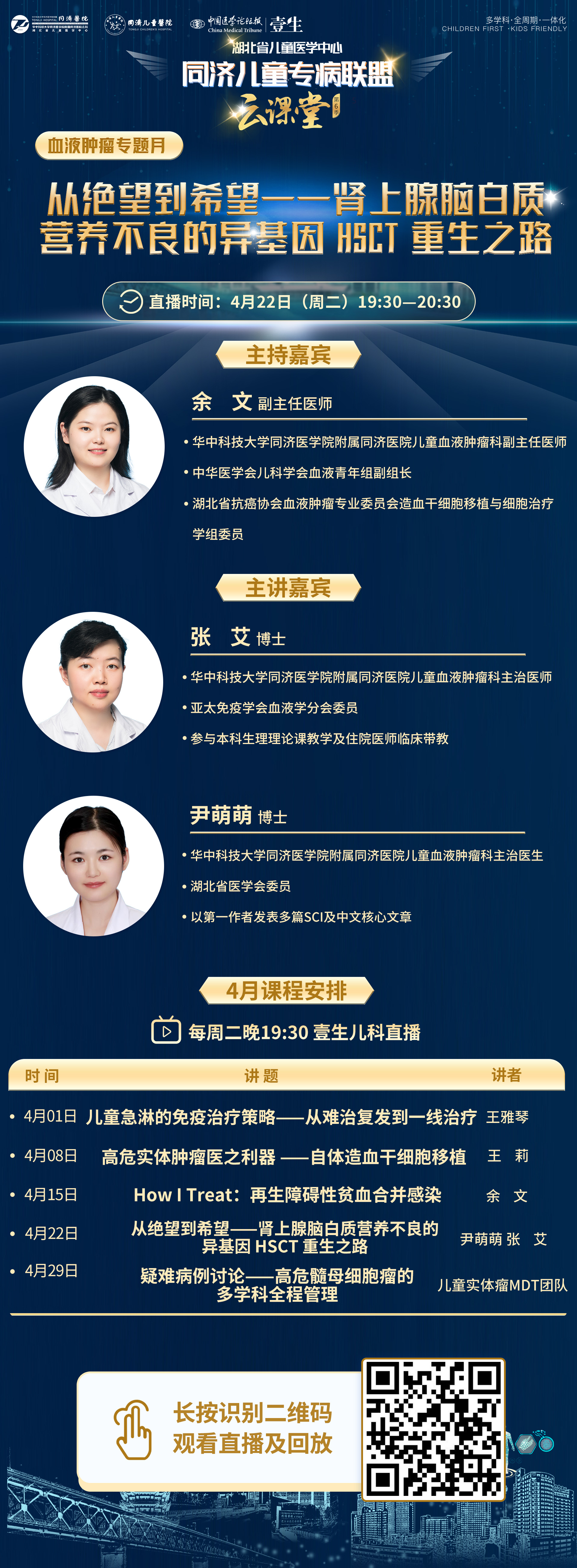 海報.jpg