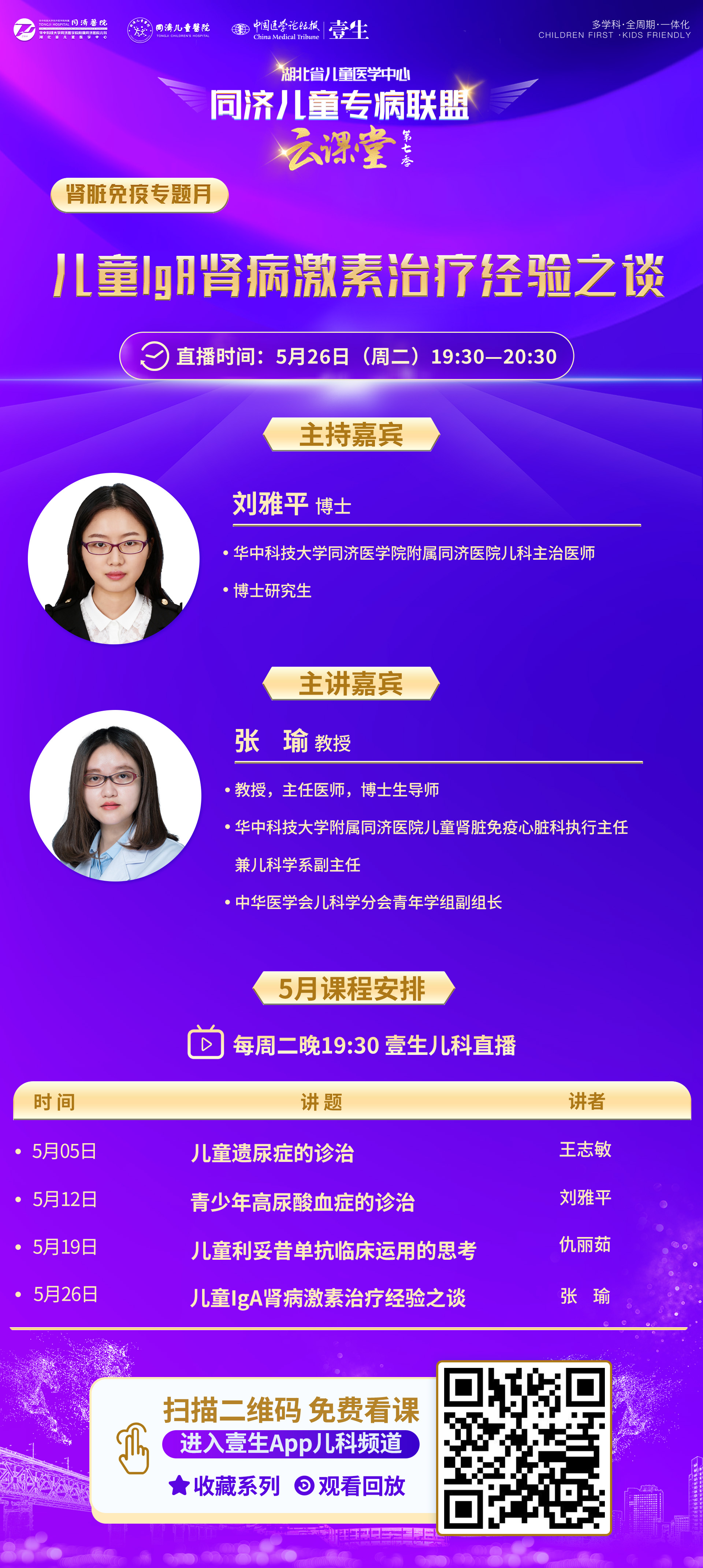 海报.jpg