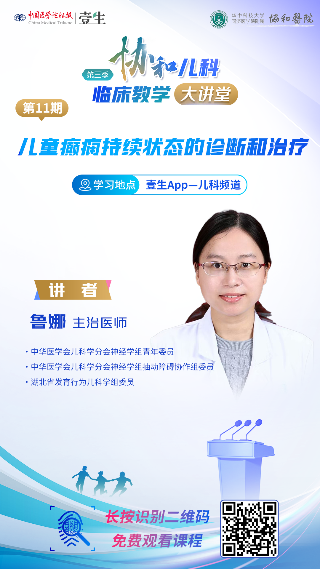 海报.png