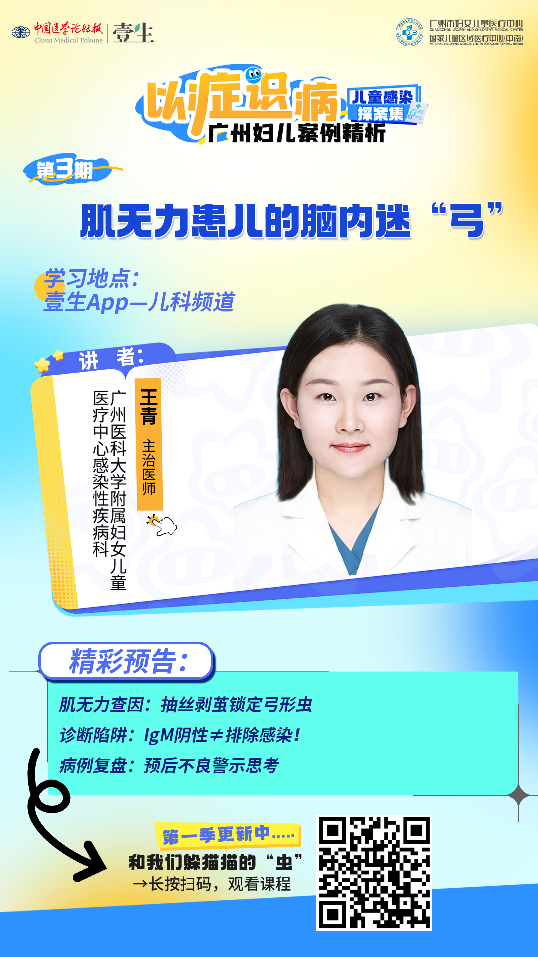 海报.png