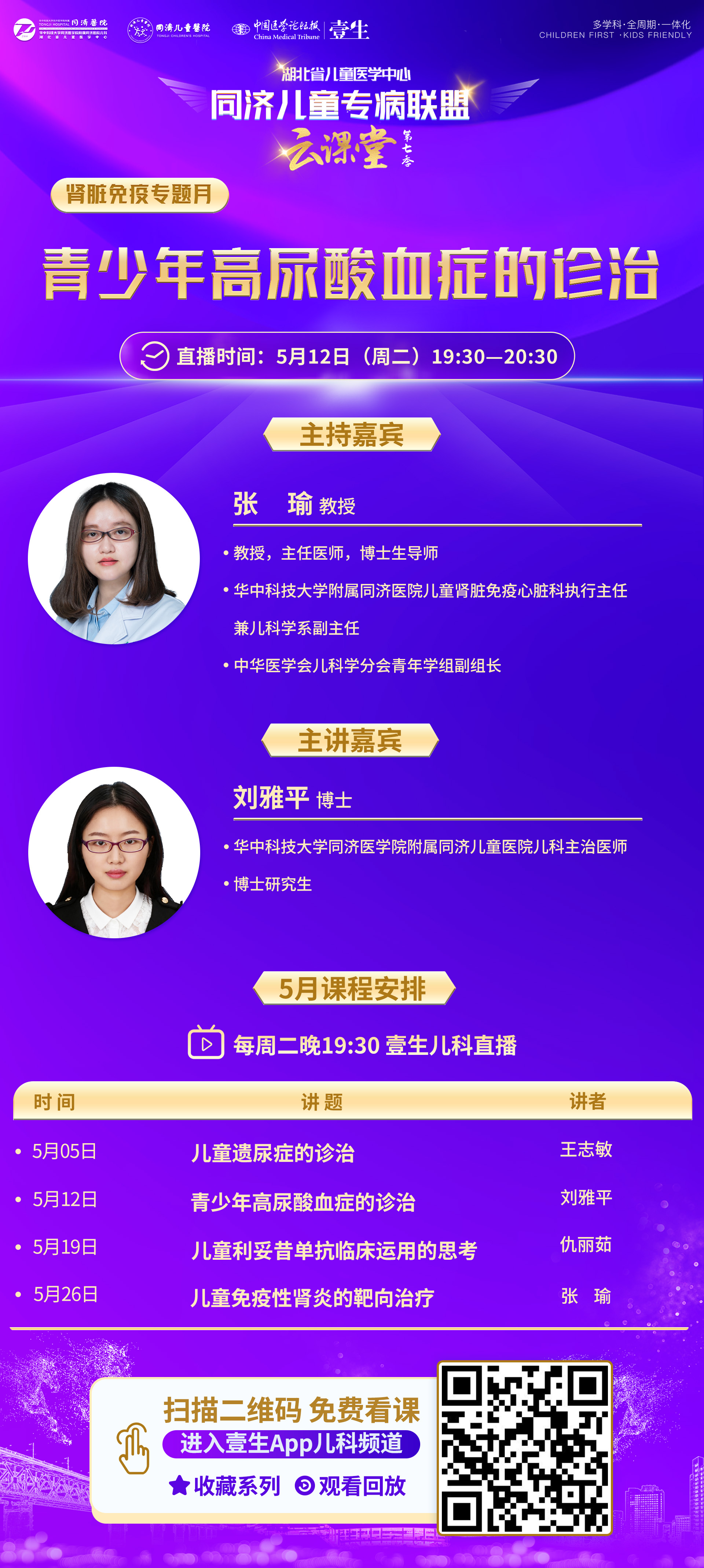 海报.jpg