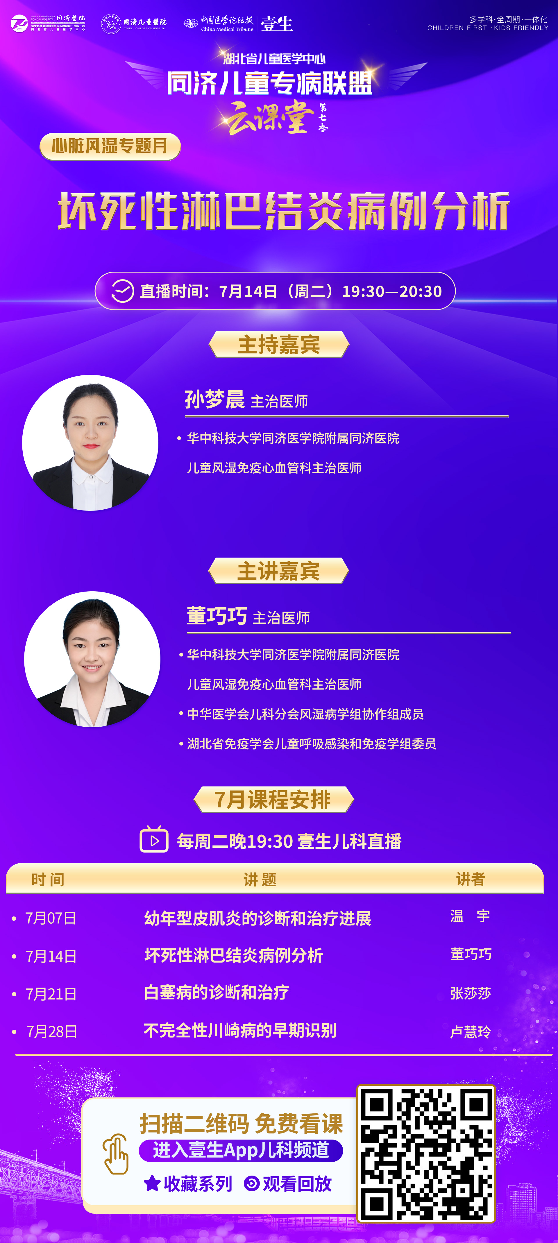 海报.jpg