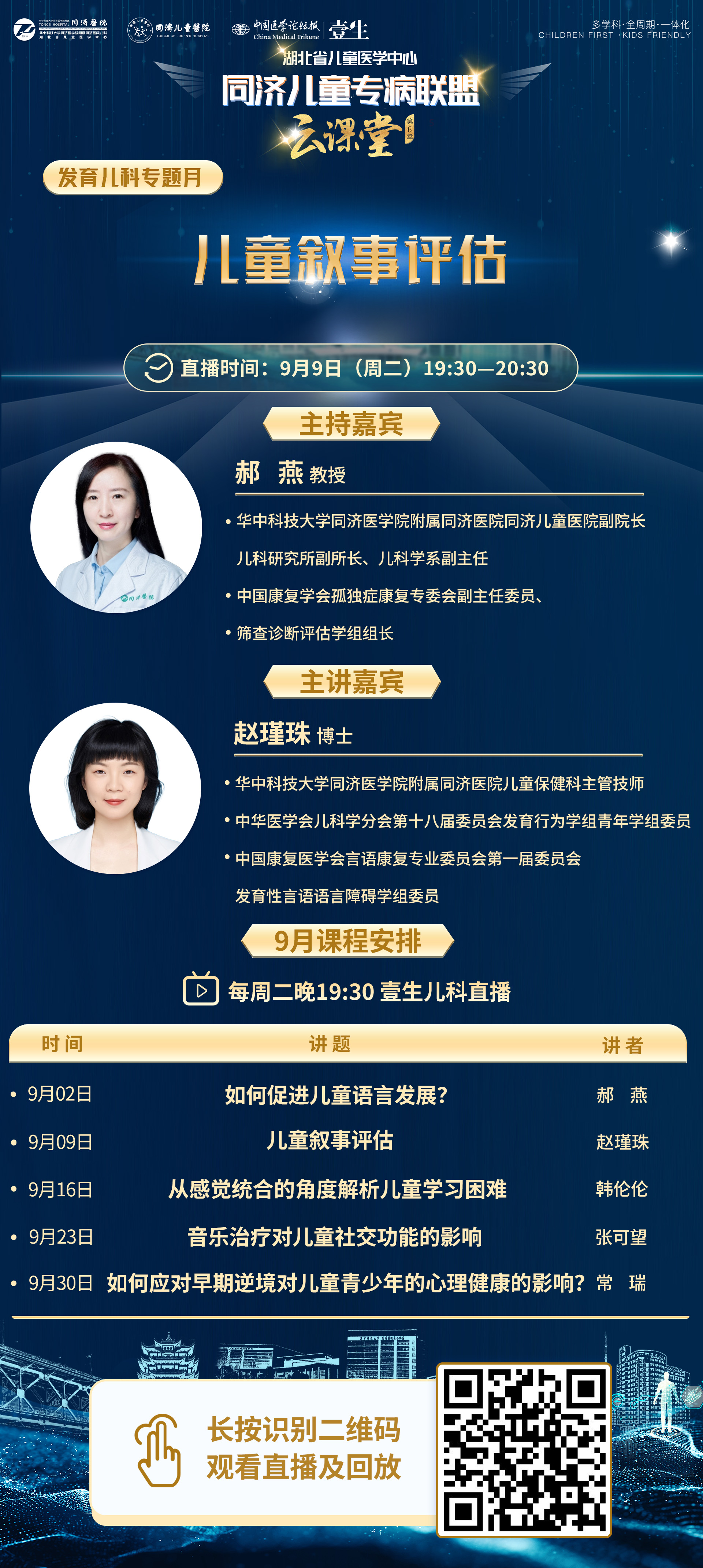 海报.jpg