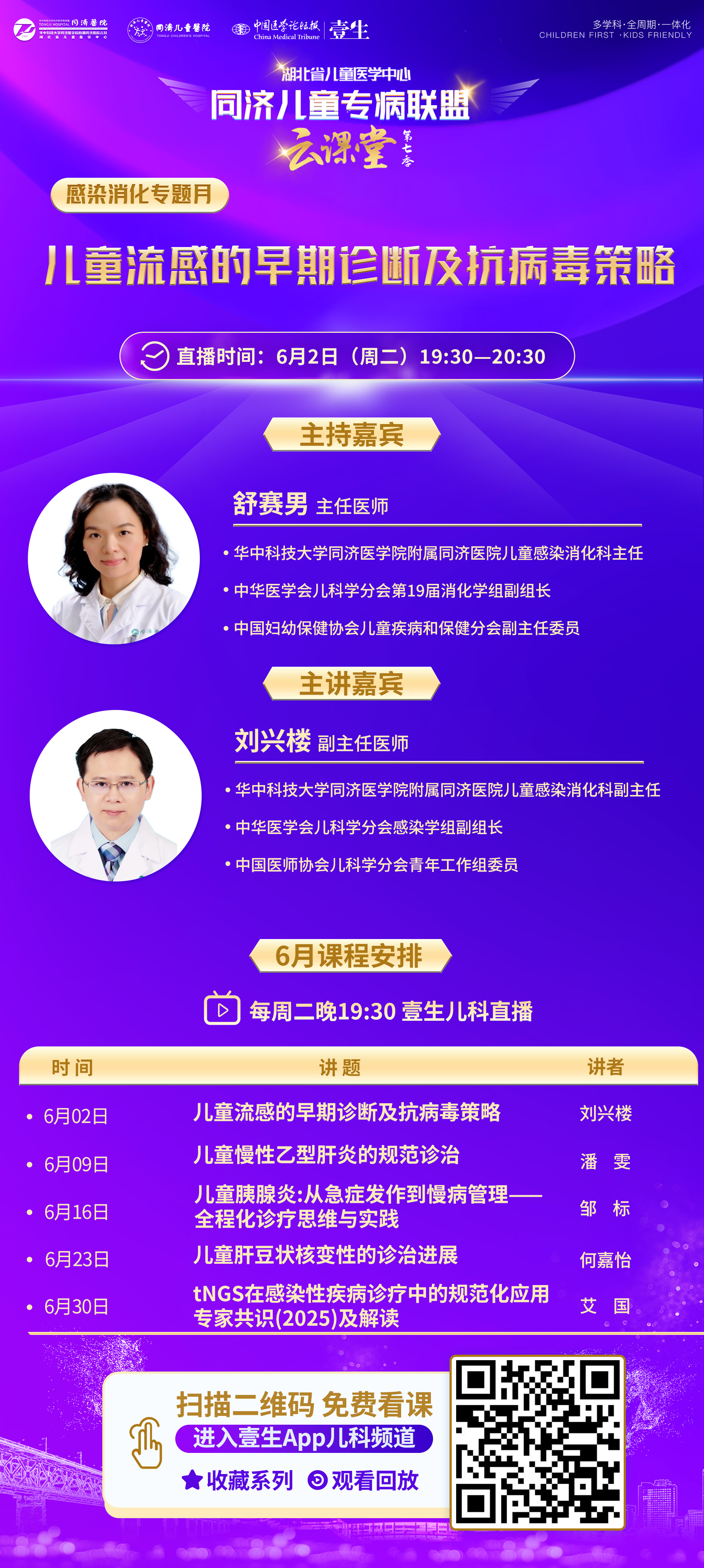 海报.jpg