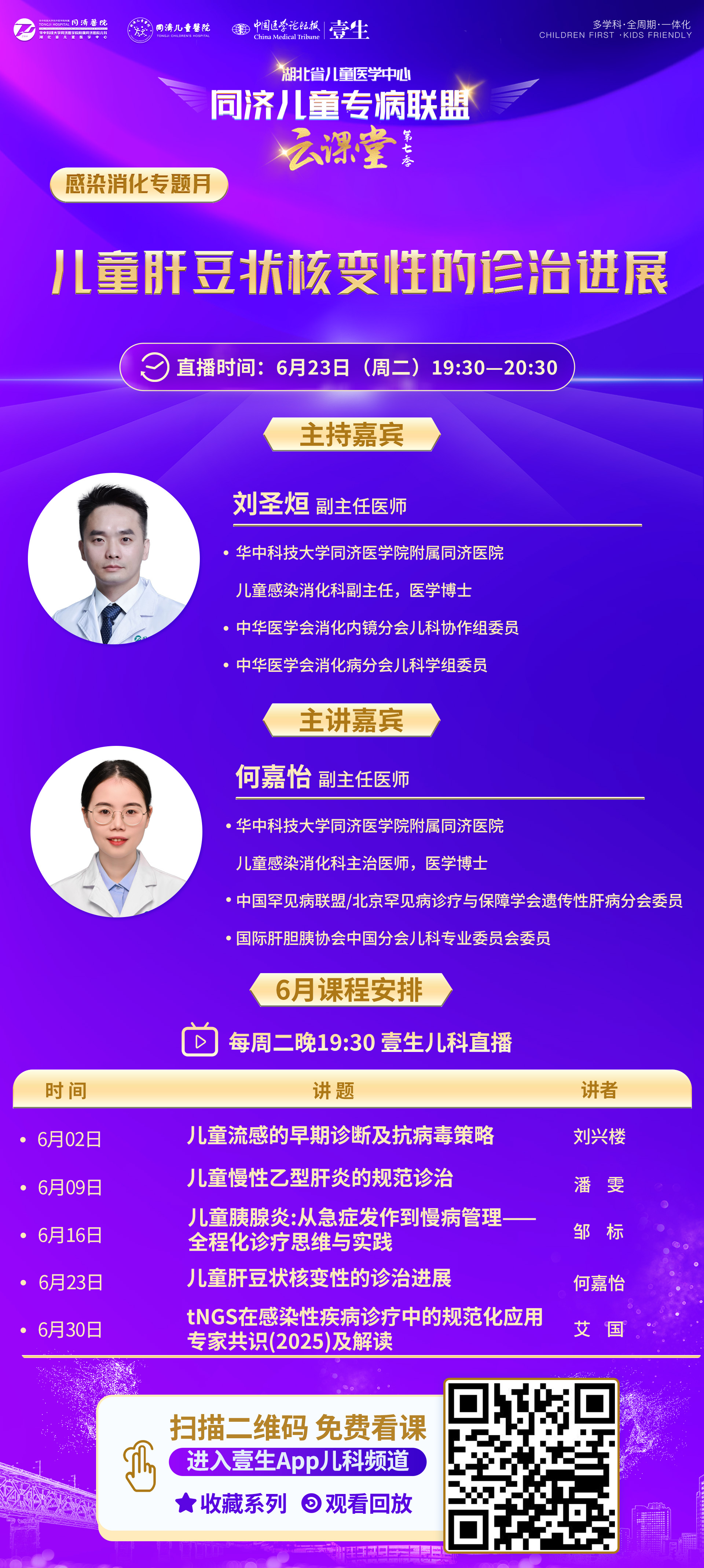海报.jpg