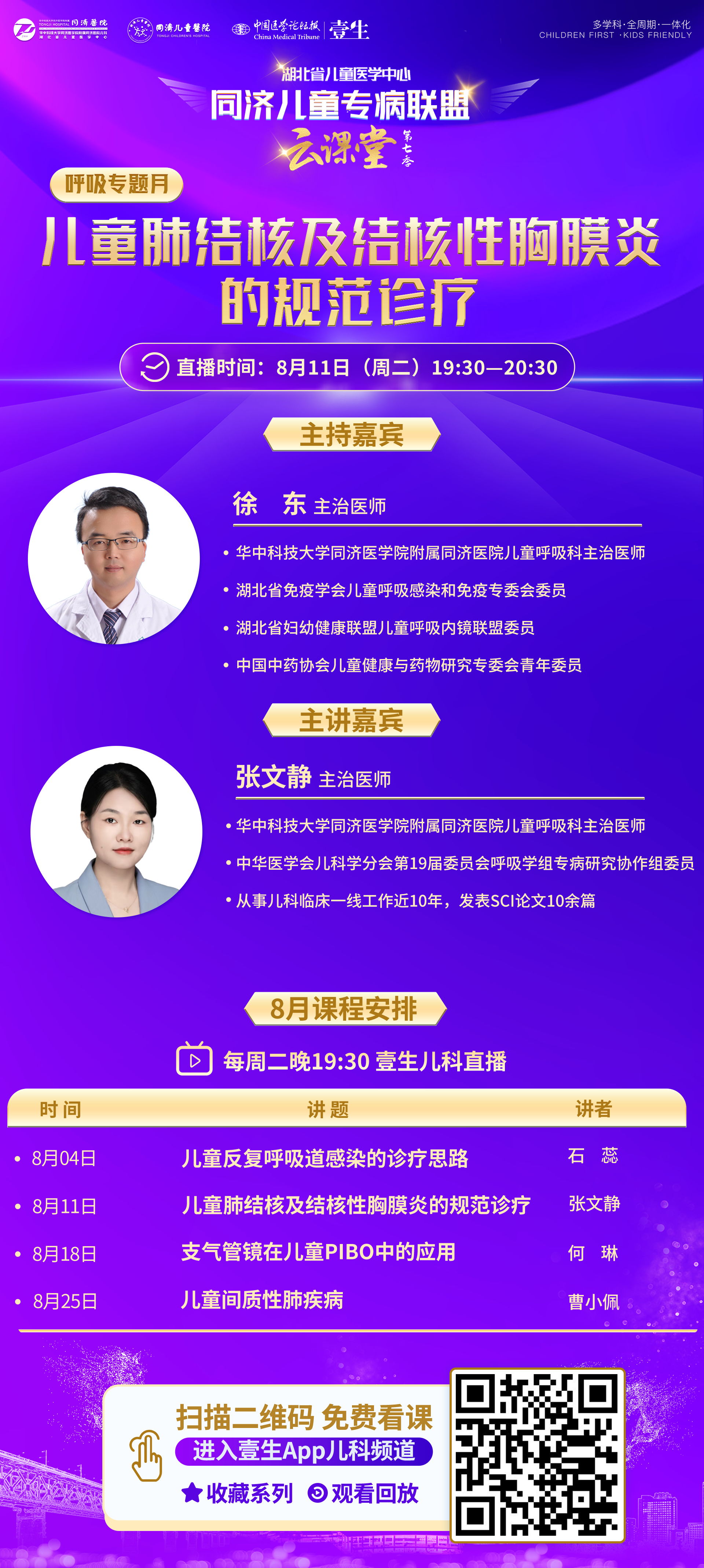 海报.png