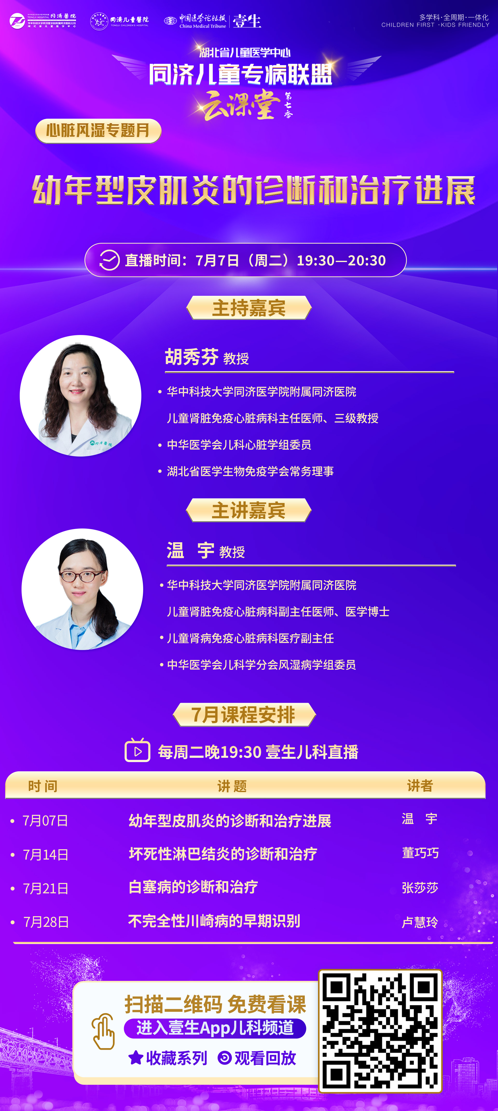 海报.jpg