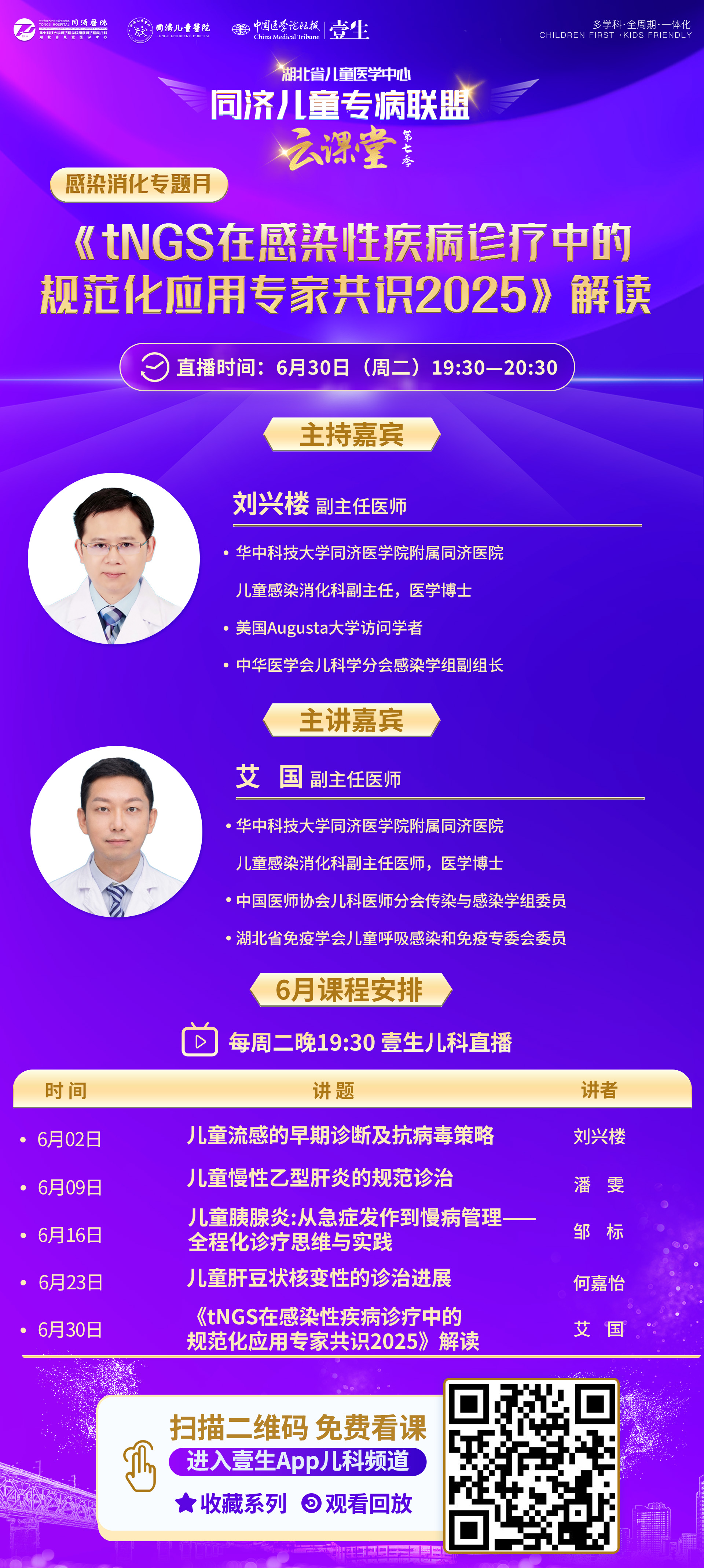 1海报.jpg