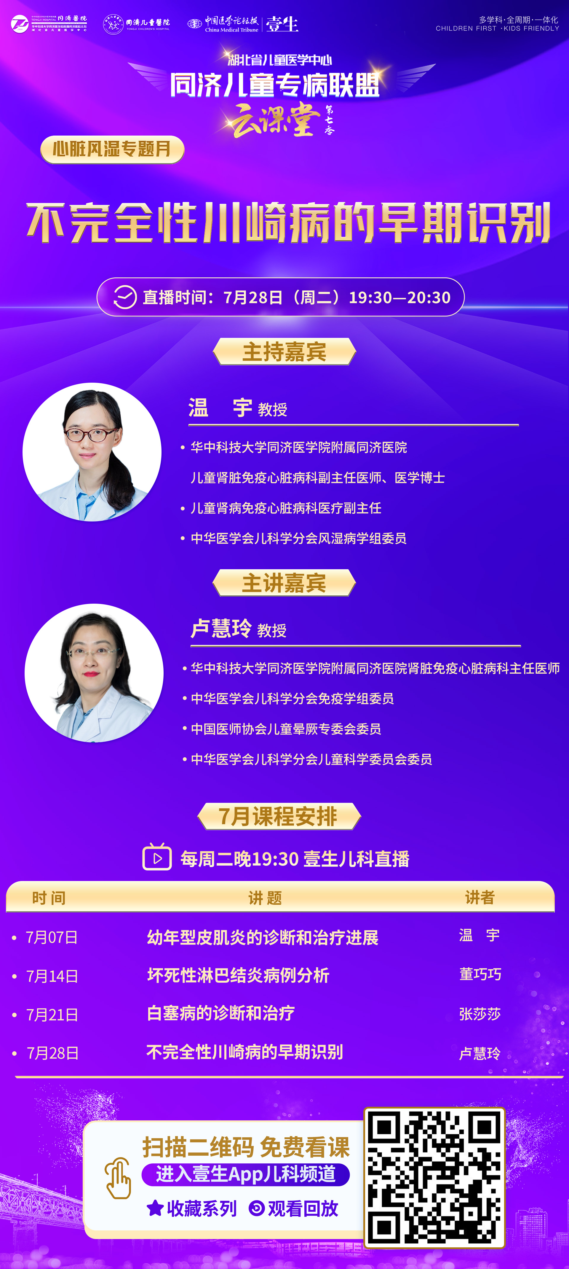 海报.jpg