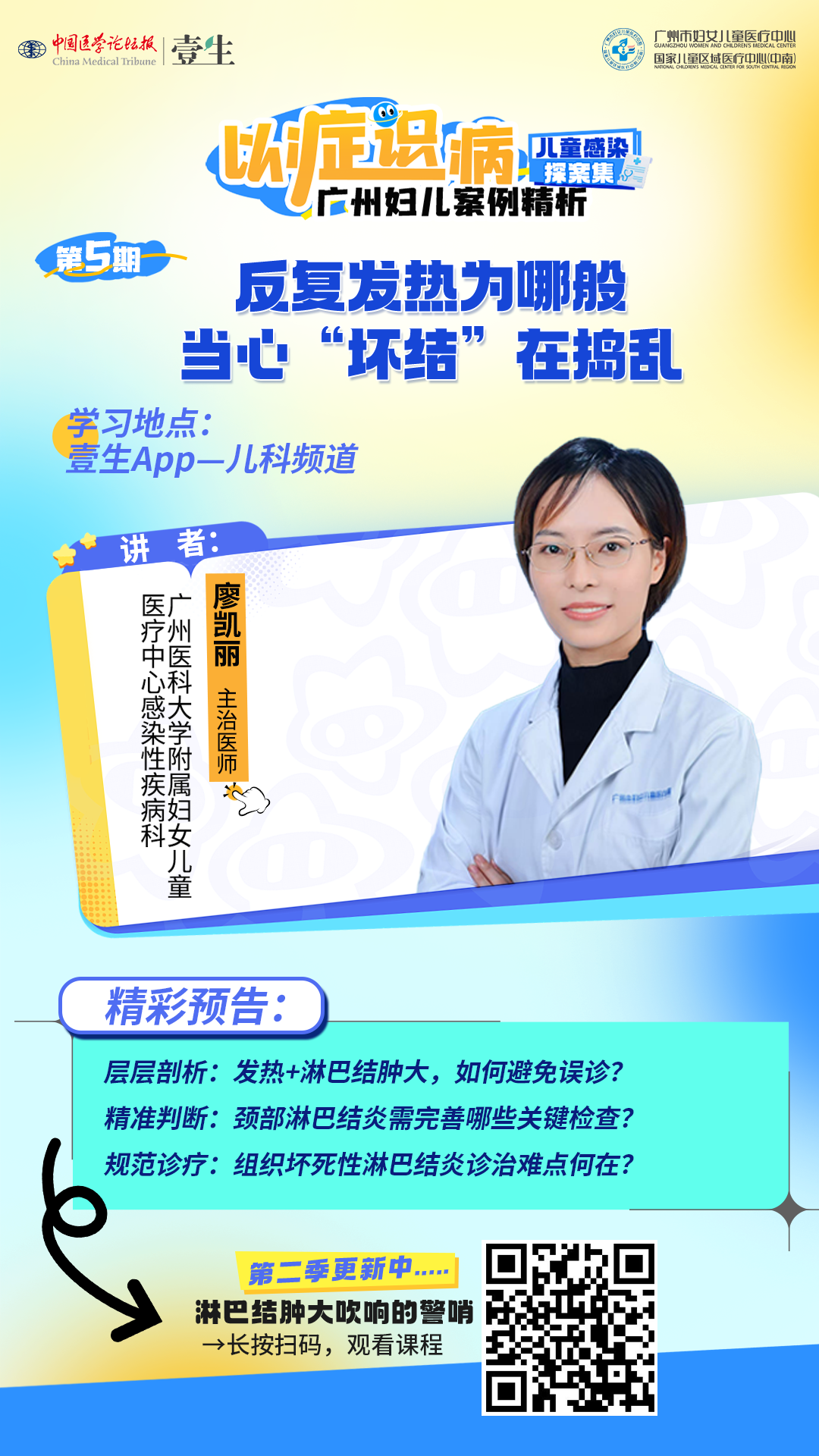 海报.png