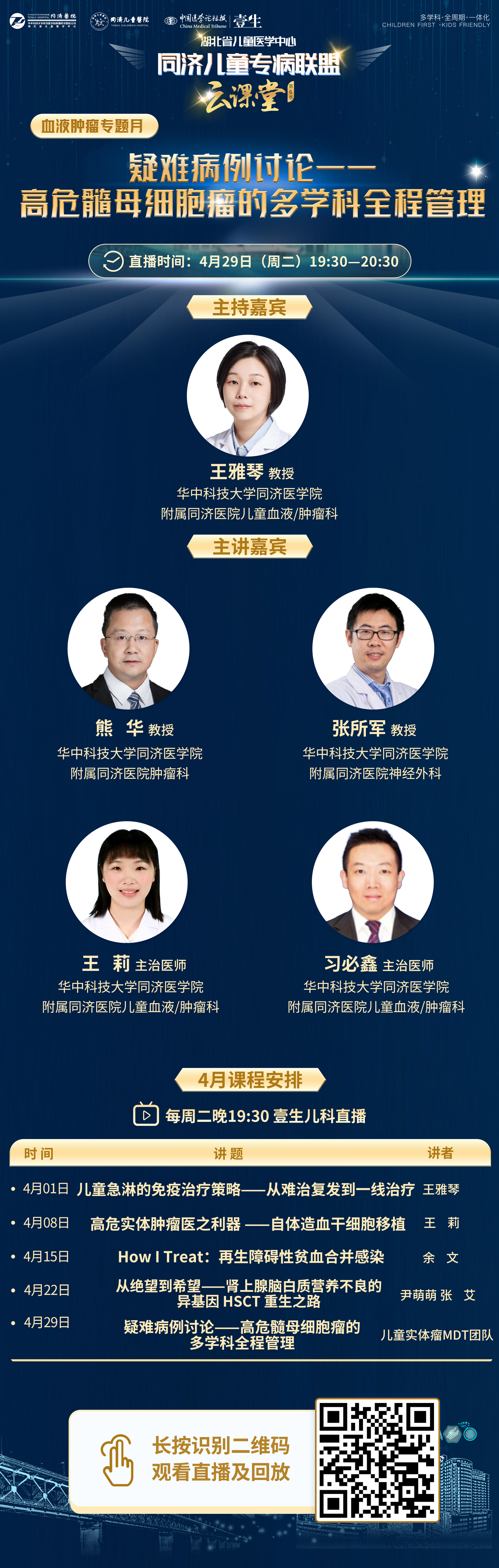 海報 多人.jpg