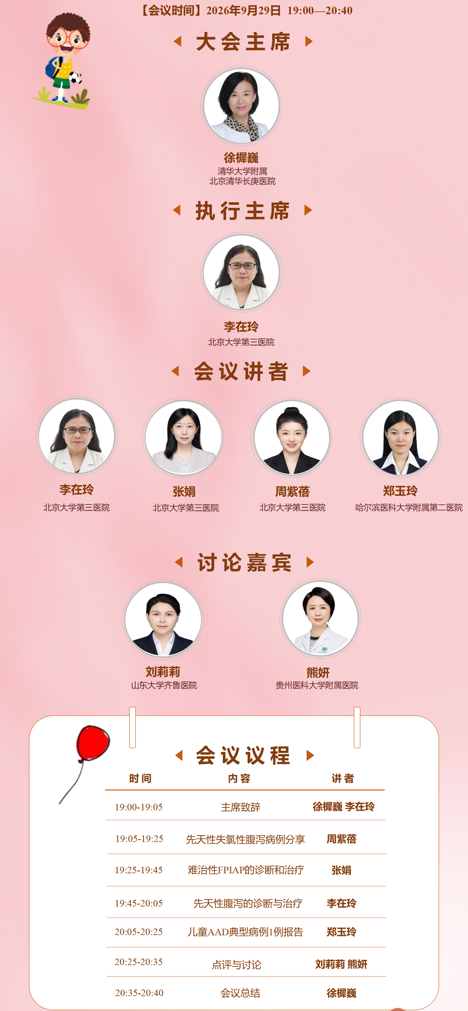a93c1c0d78c15b78ad7438ec735dbd17.png