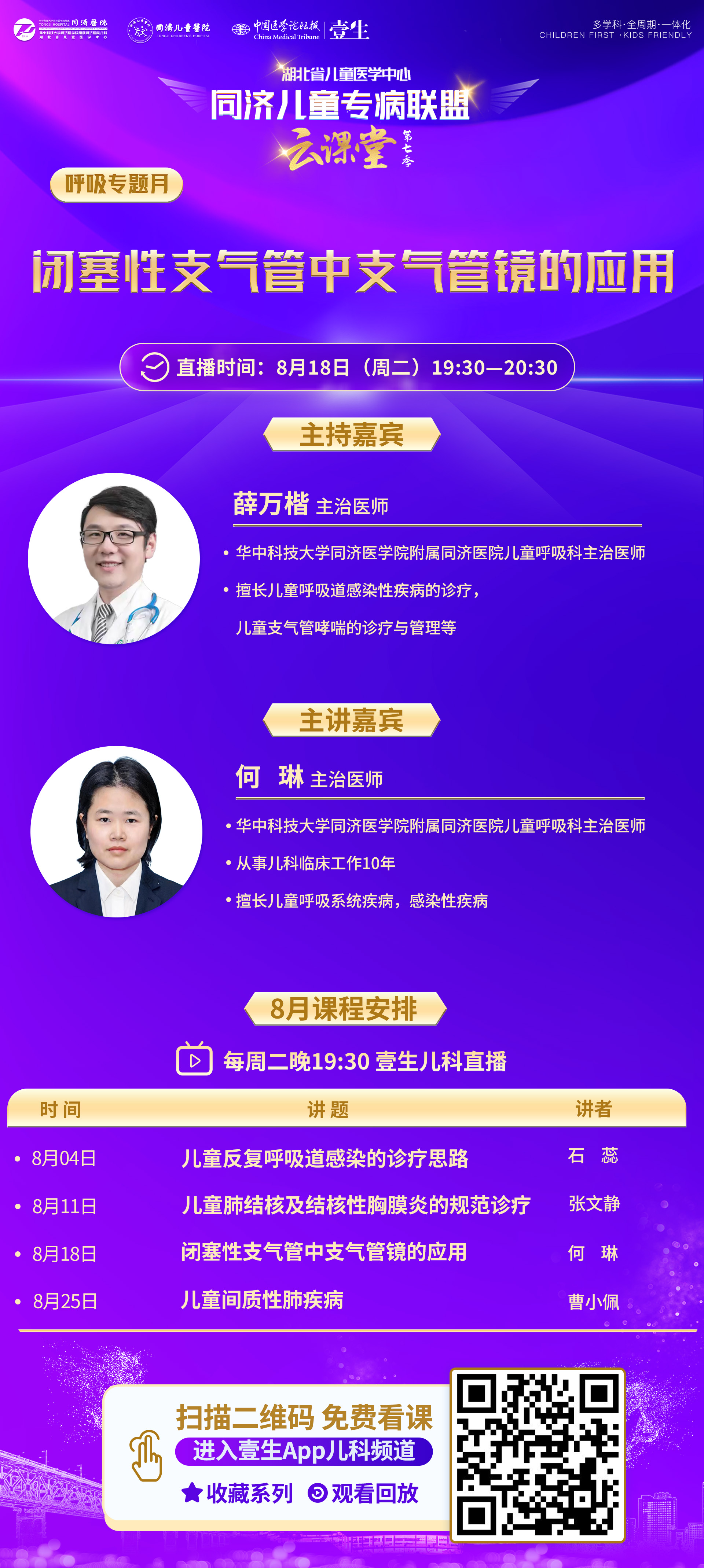 海报.jpg
