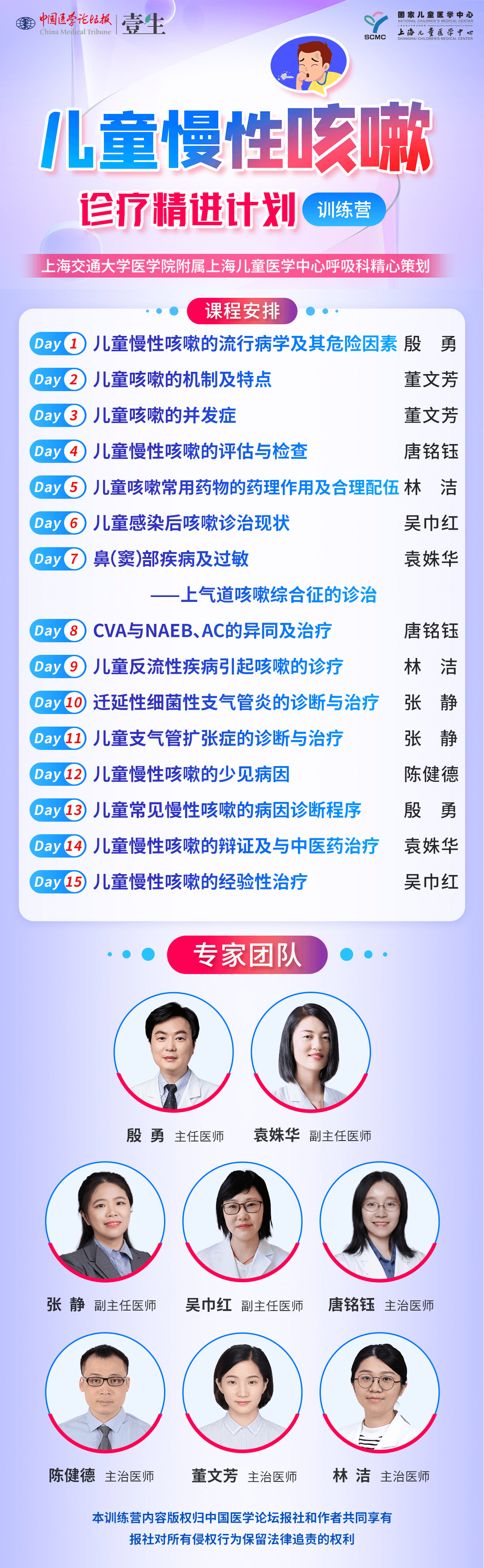 课程表.png
