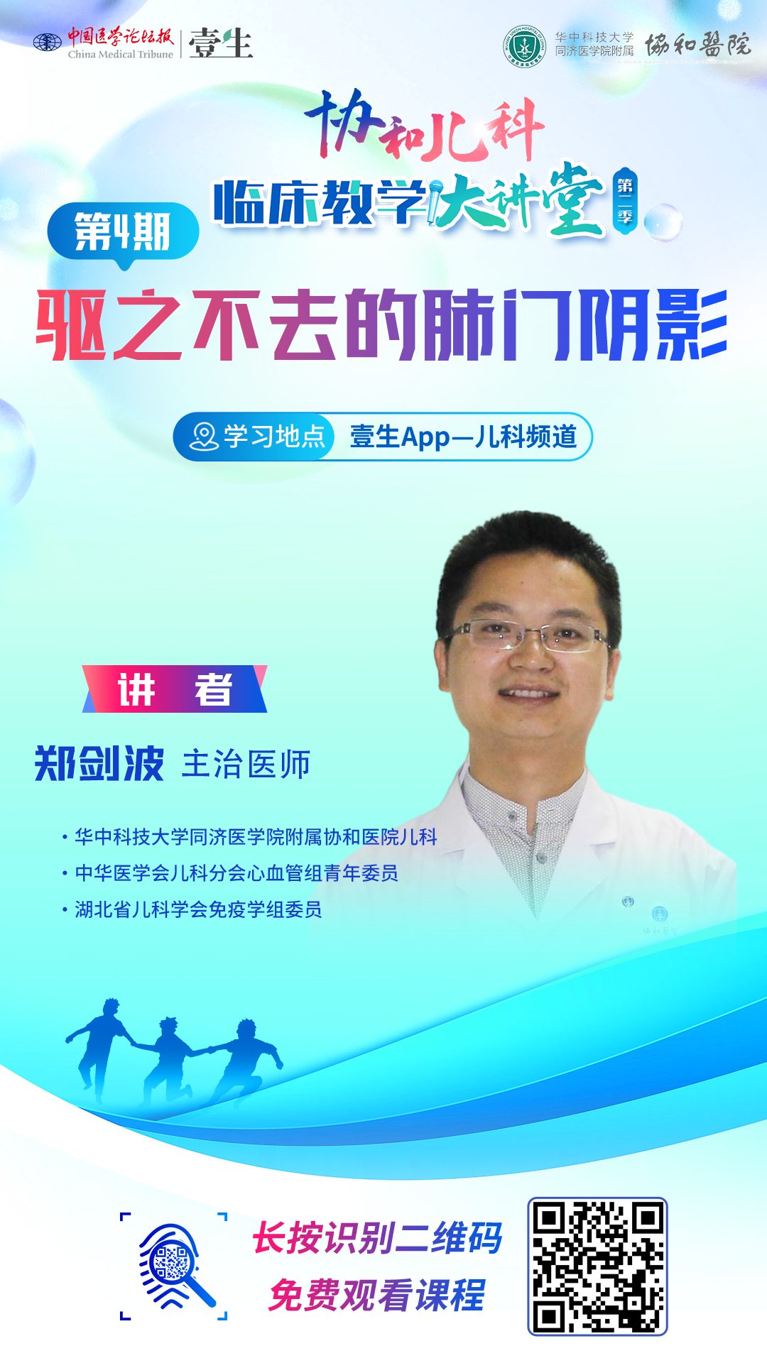 海报.png