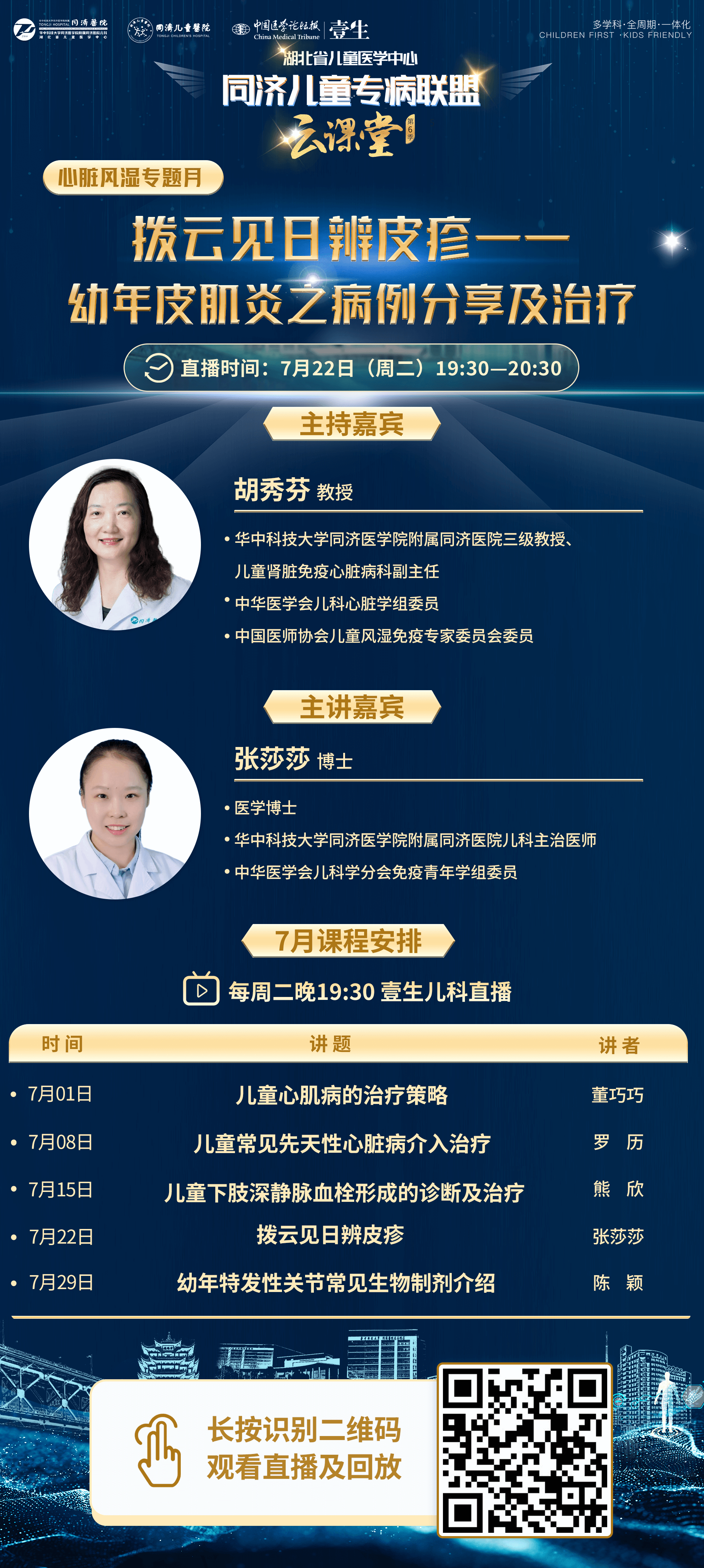 海报1.png