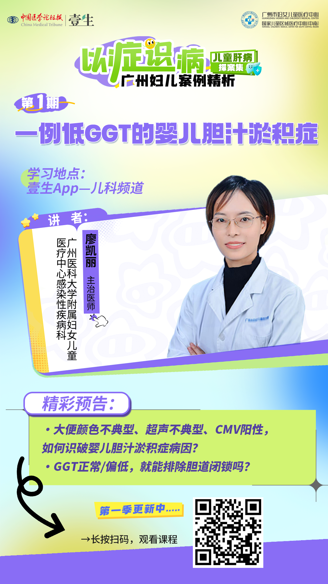 海报.png