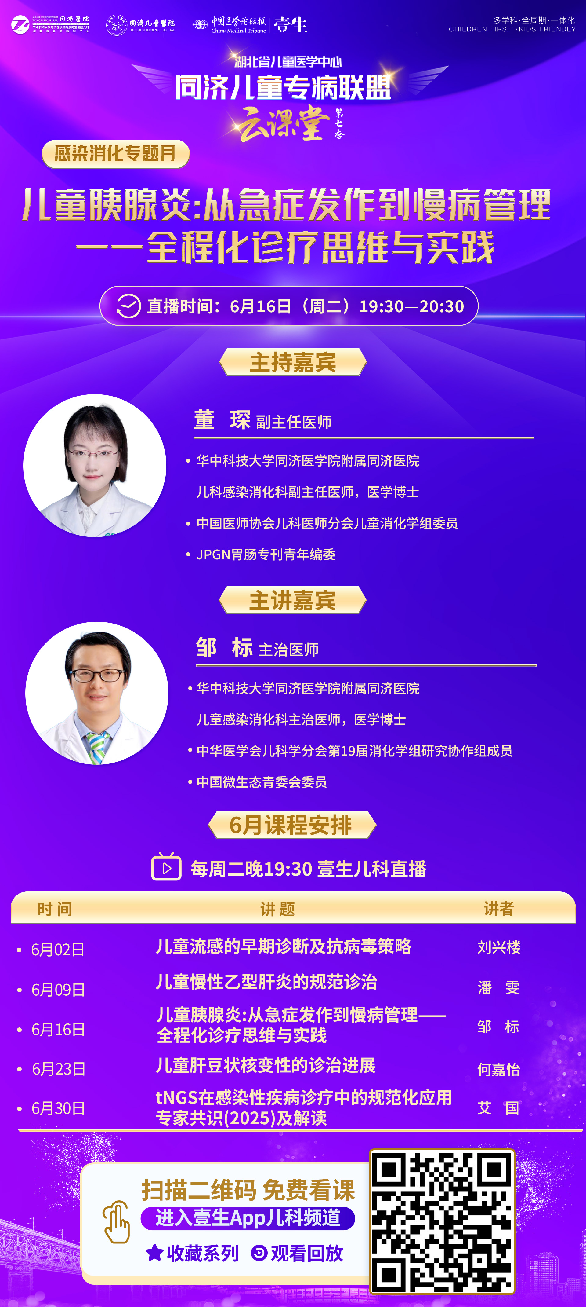 海报.jpg