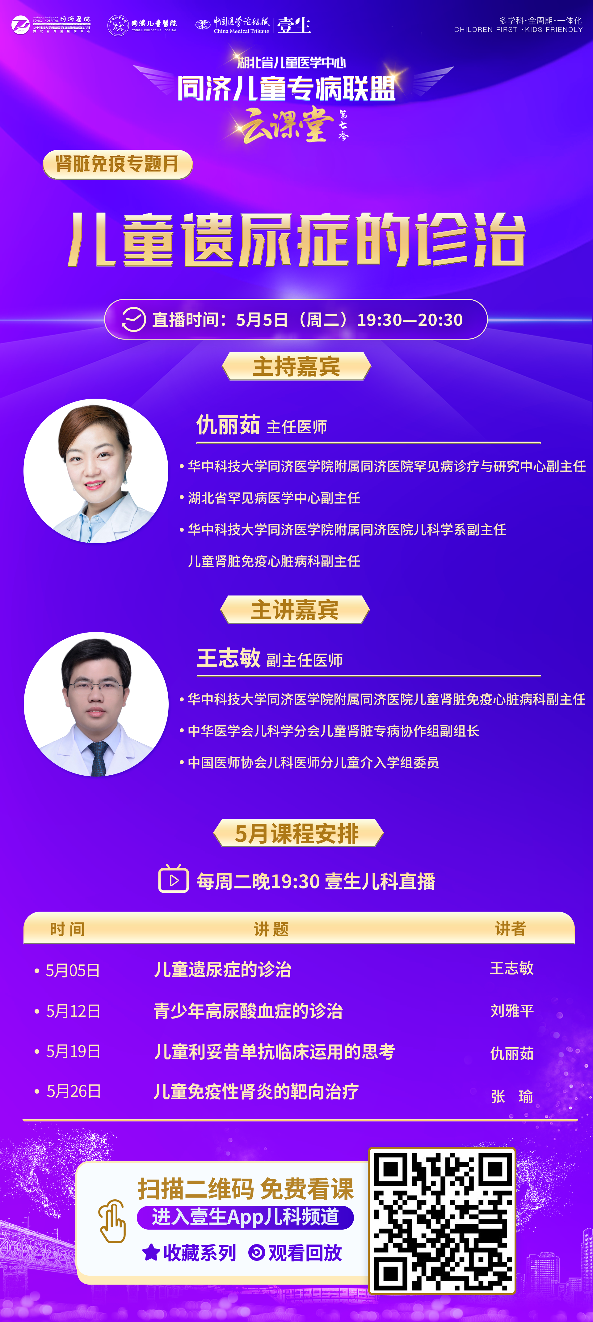 海报.png