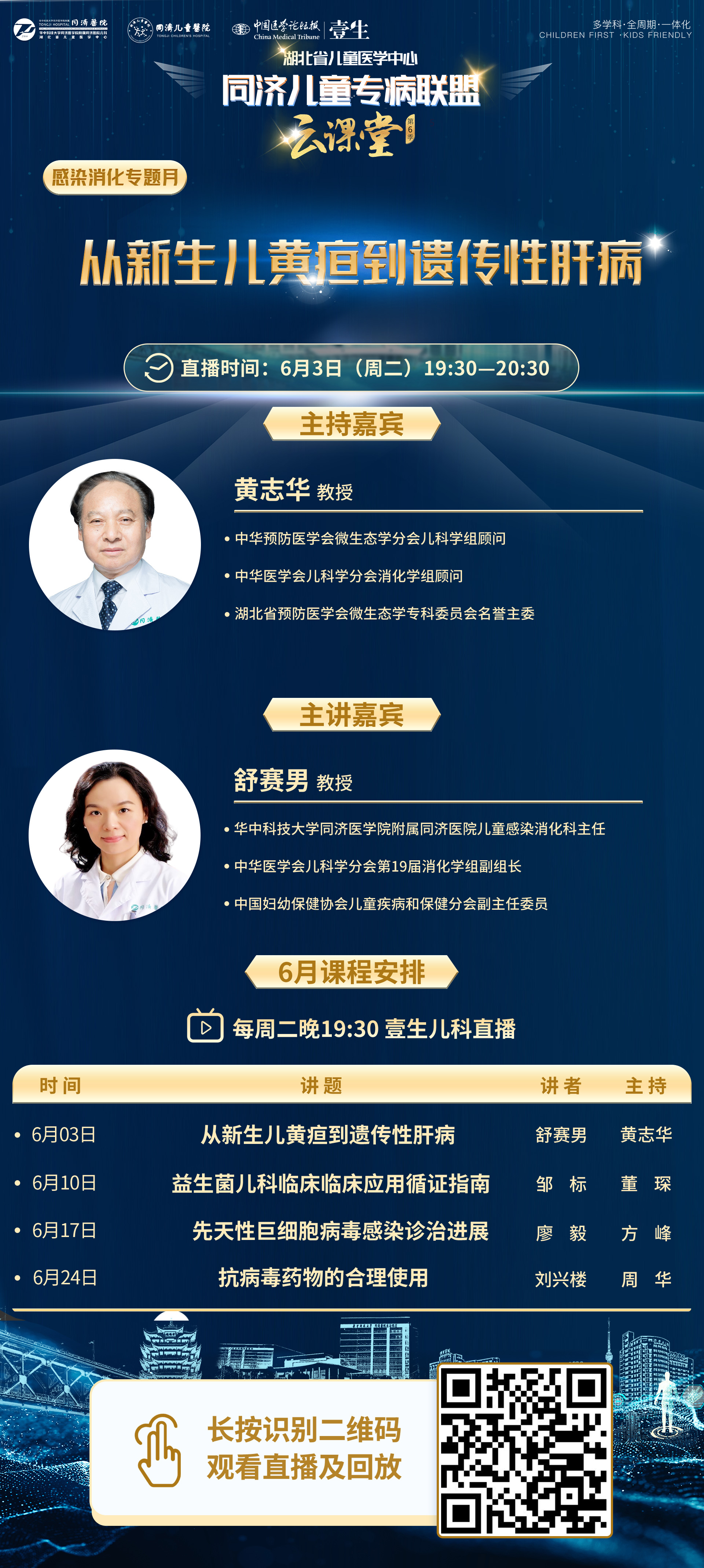 微信图片_20250603183609.jpg