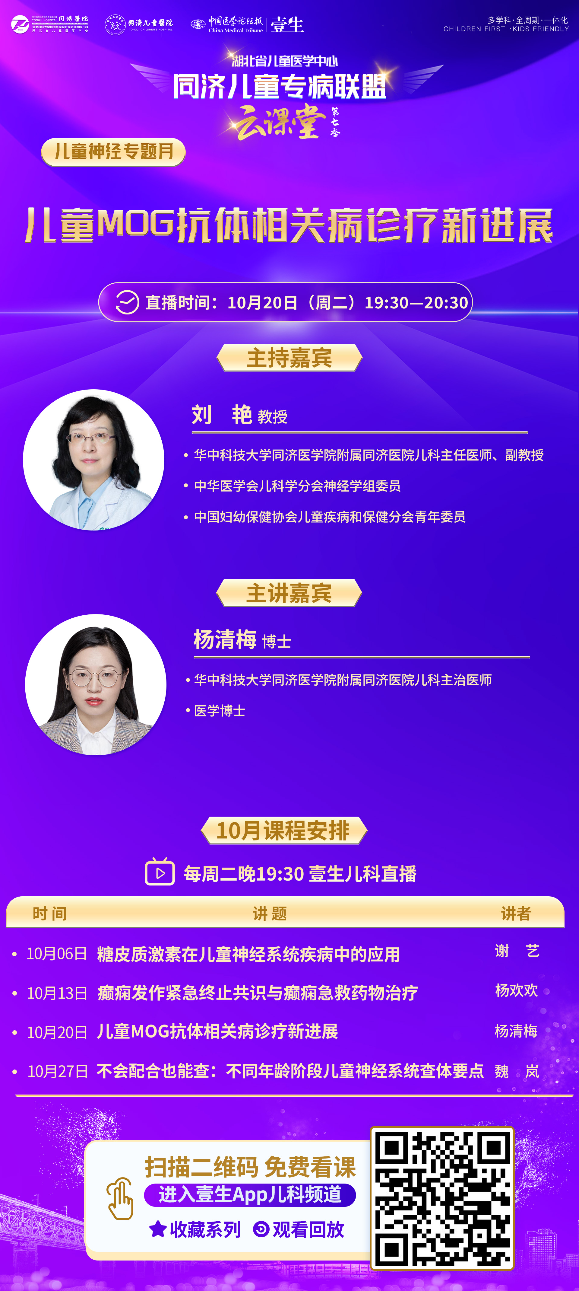 海报.jpg