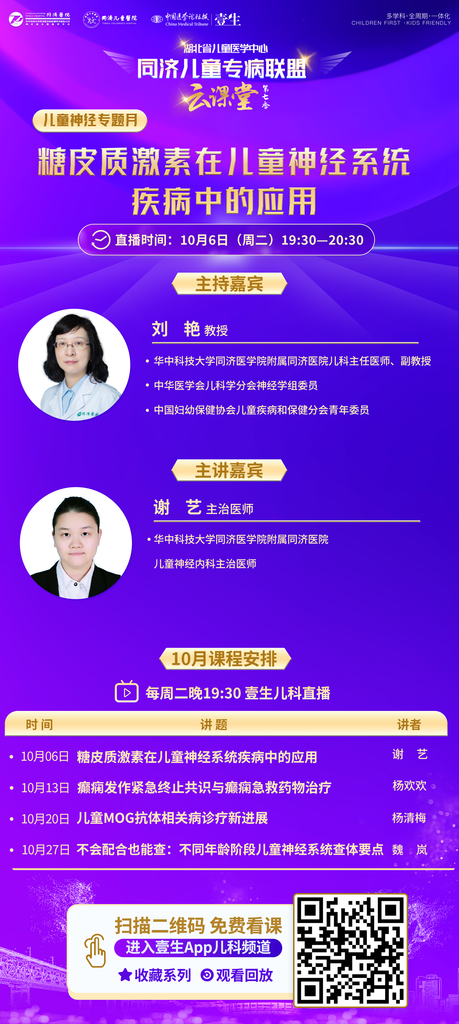 海报.jpg