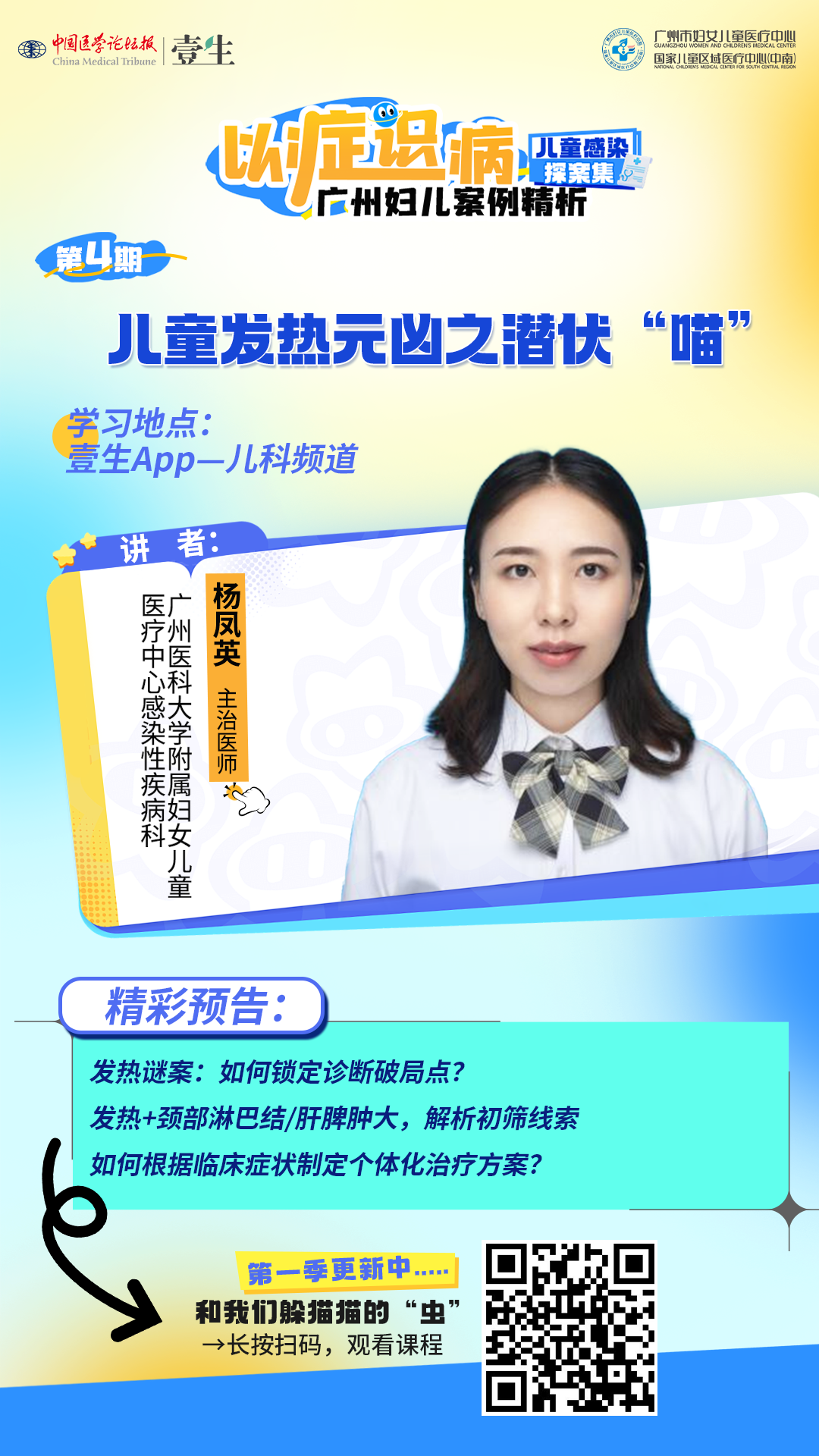 海报.png