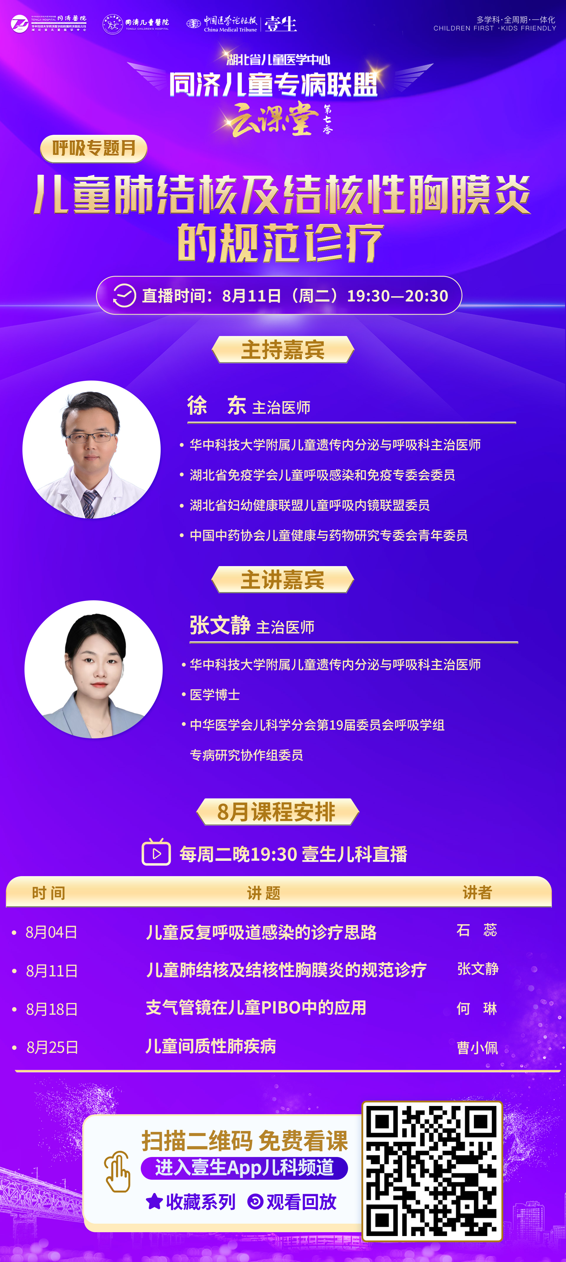 海报.jpg