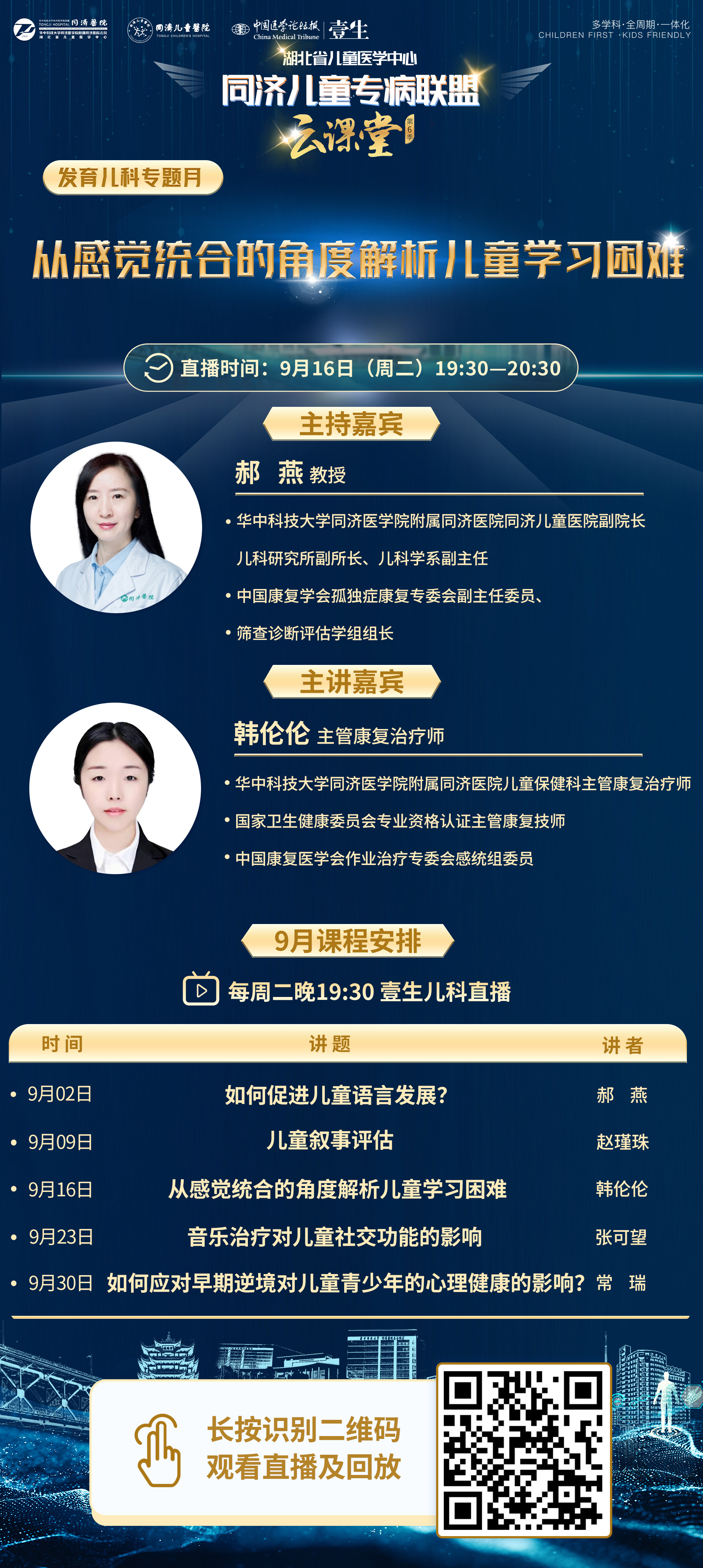 海报.jpg