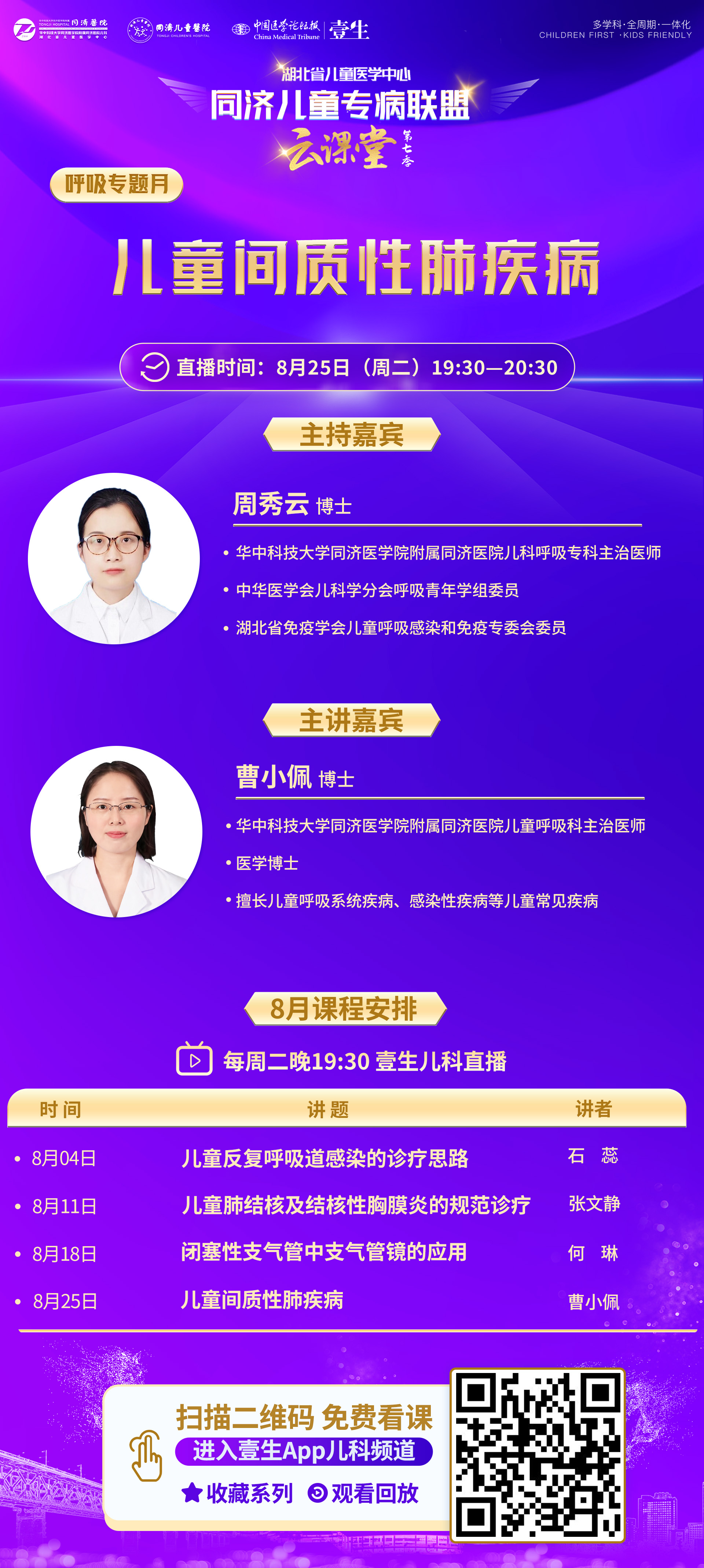 海报.jpg