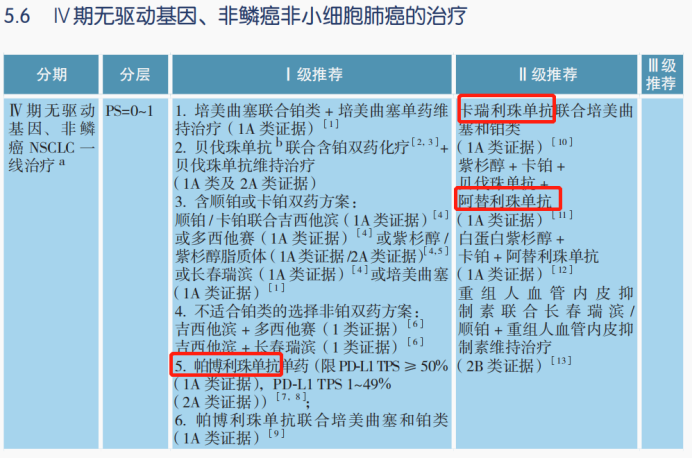 微信图片_20210216115753.png