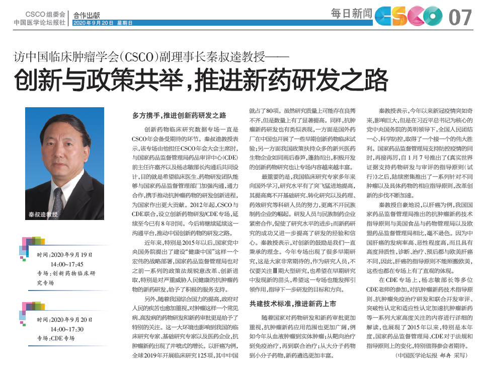 微信图片_20200919223103.png