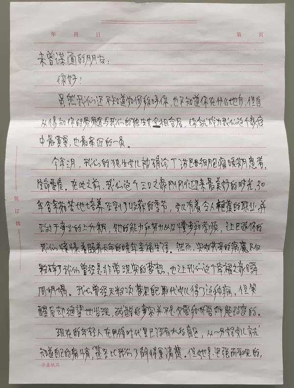微信图片_20200923111737.jpg