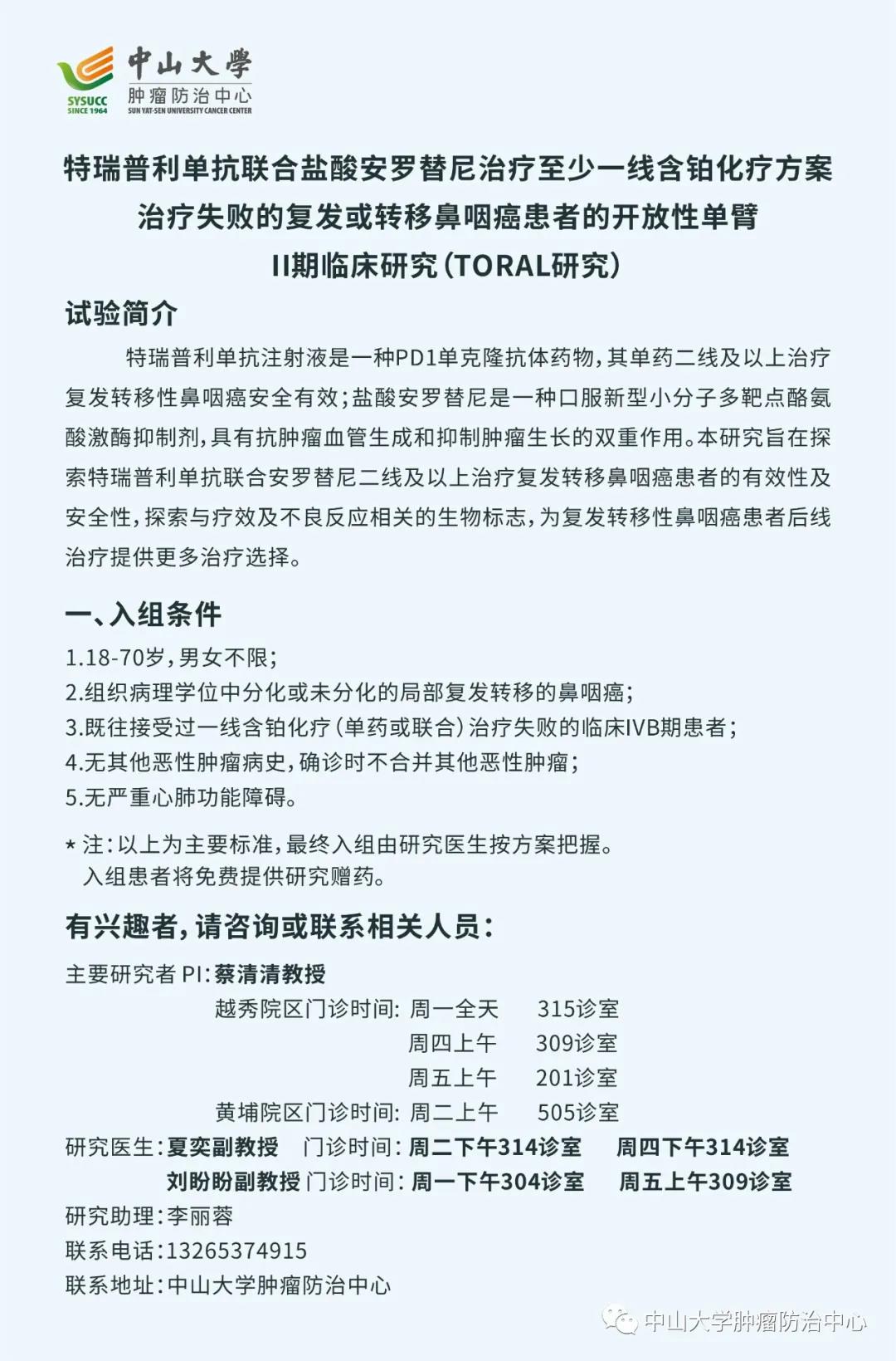 微信图片_20211018141818.jpg