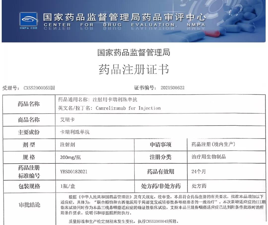 微信图片_20211122164836.jpg