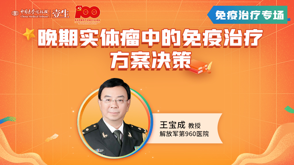 王宝成 拷贝.jpg