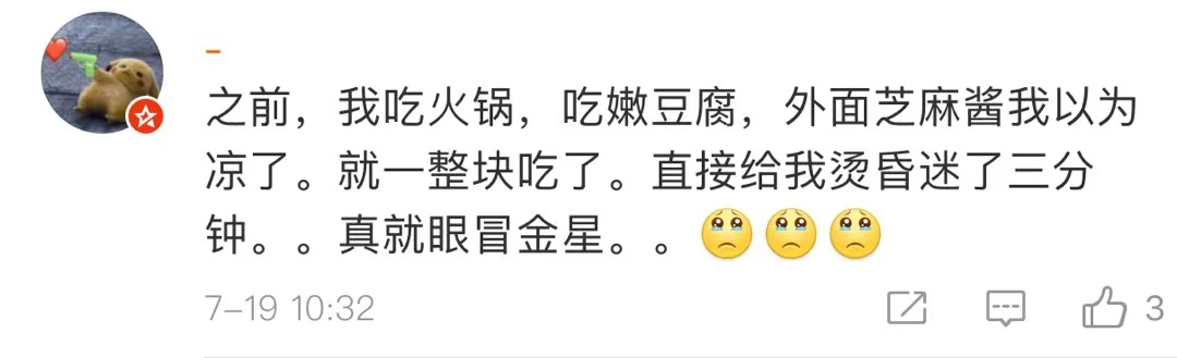 微信图片_20210806132702.png