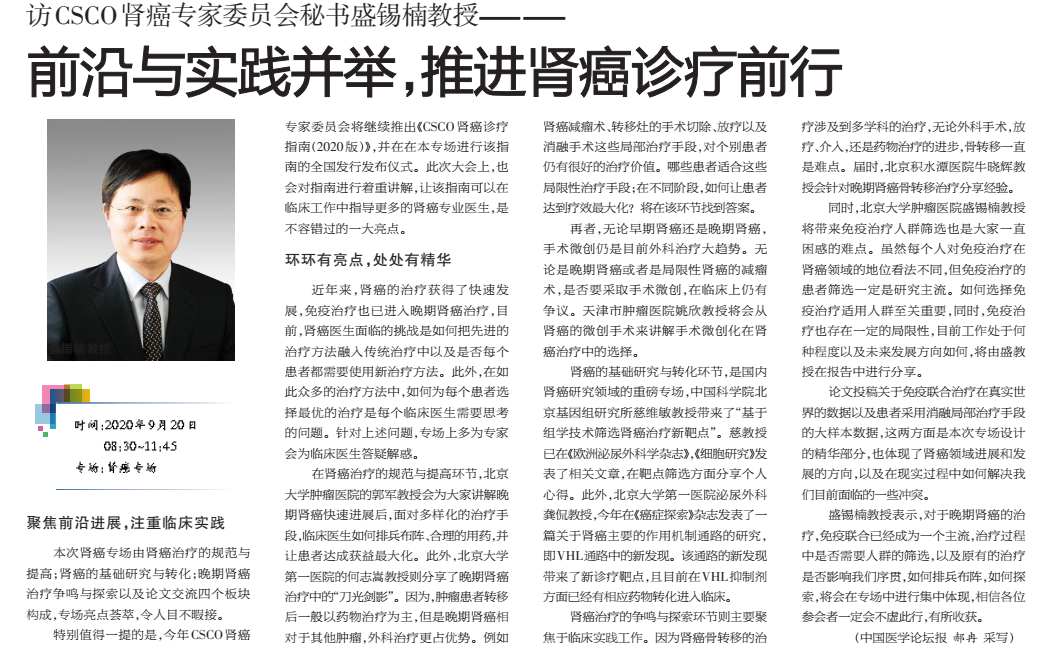 微信图片_20200920103938.png