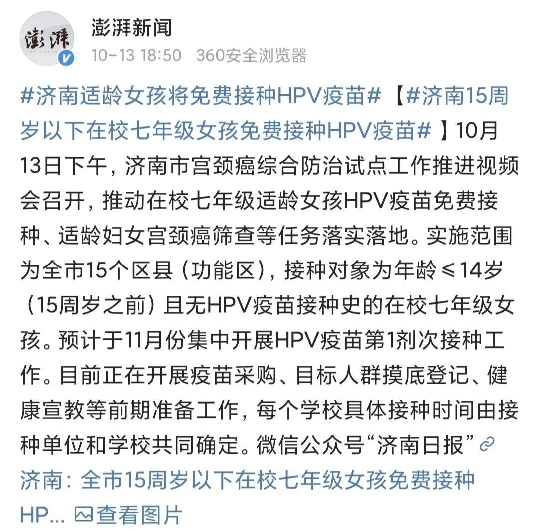 微信图片_20211014164703.jpg