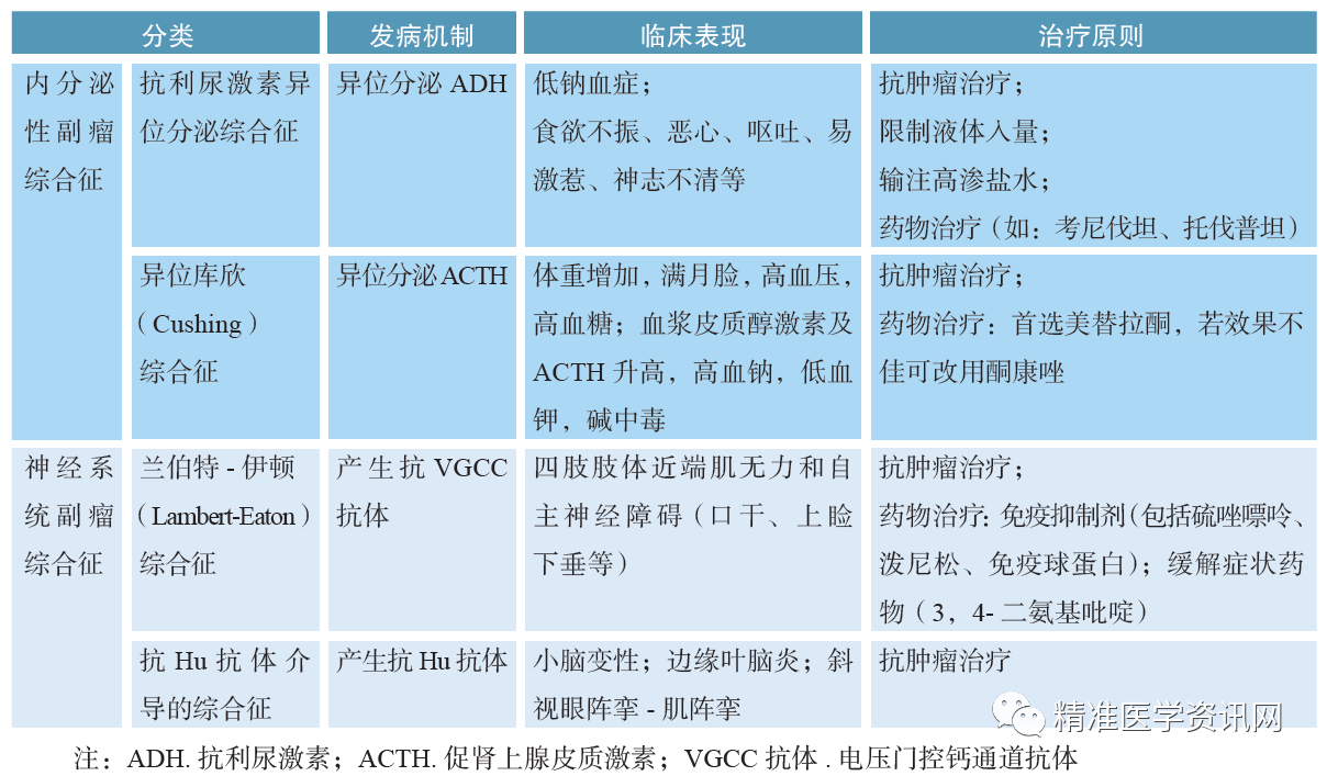 微信图片_20210311110731.png