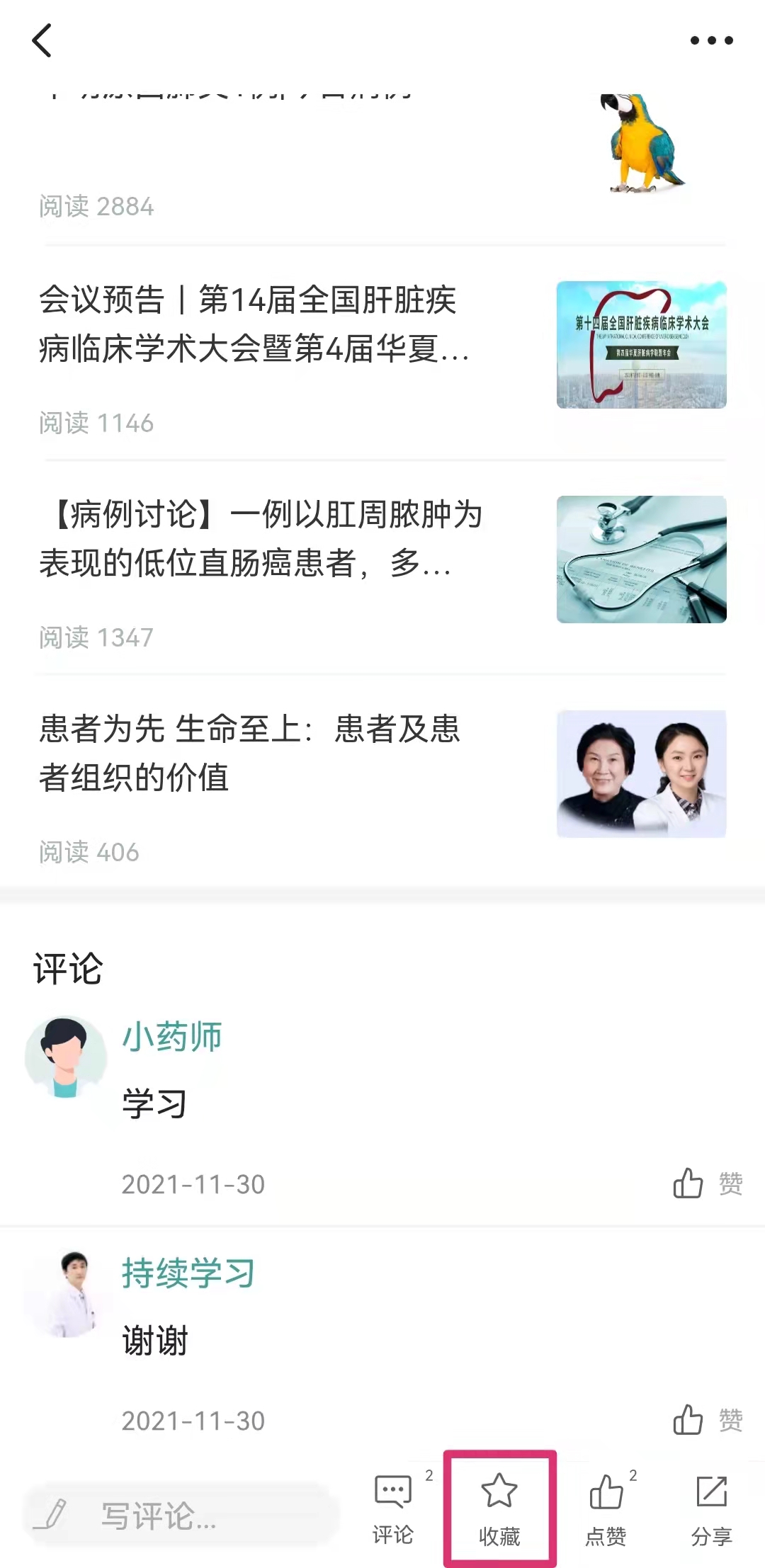 微信图片_20211130164042.jpg