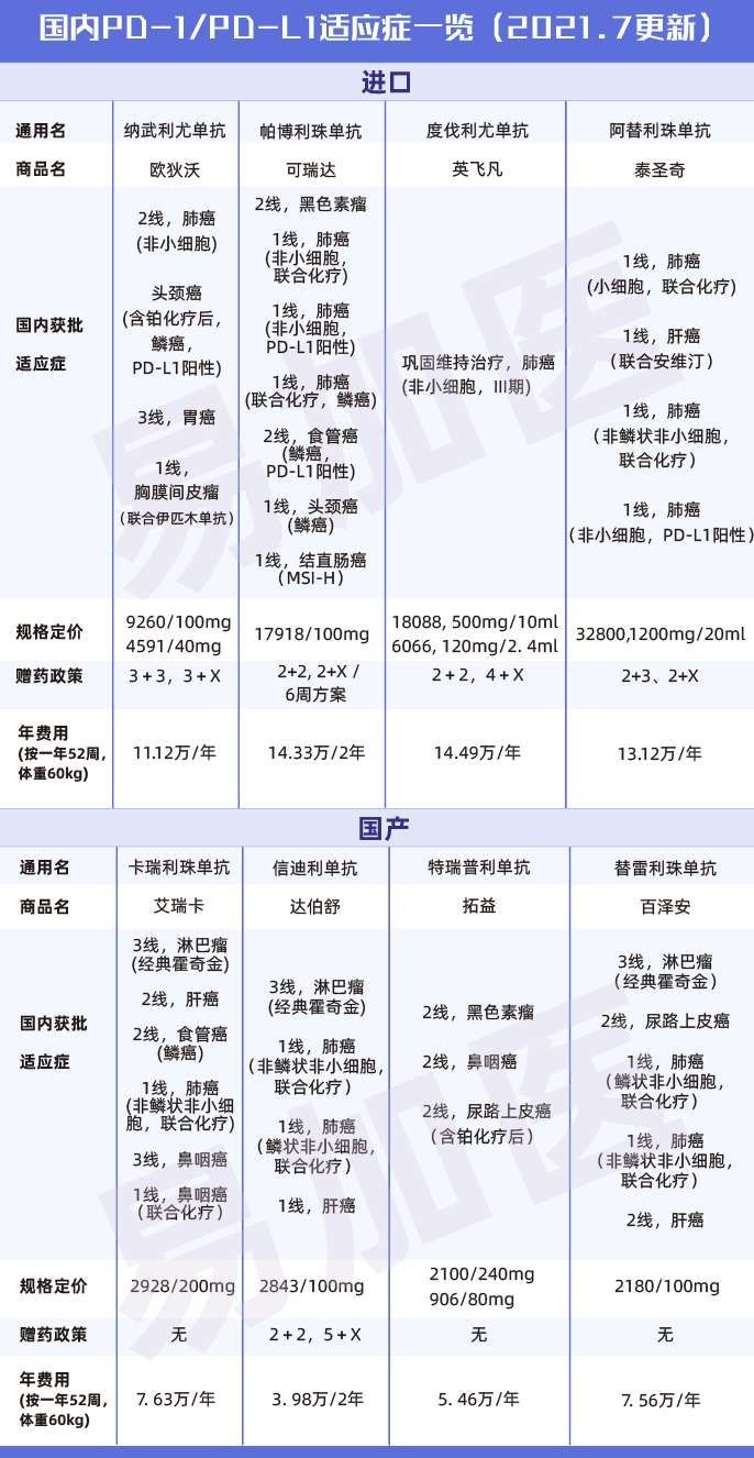 微信图片_20210715104652.jpg